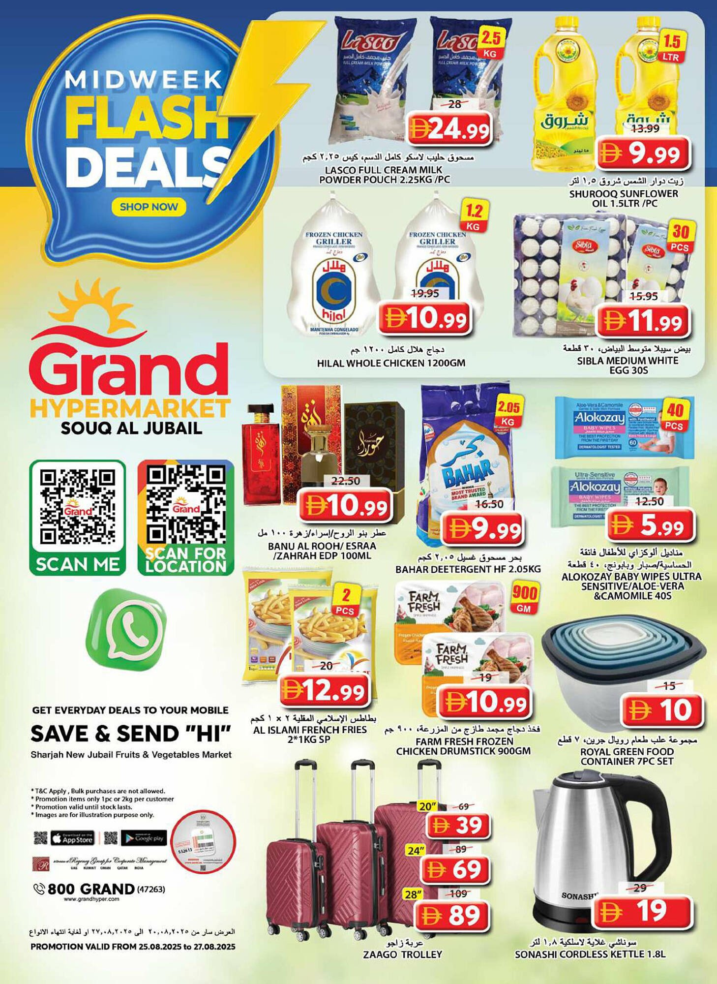 Grand Hyper Market catalogue (2025-08-25 - 2025-08-27) | 1