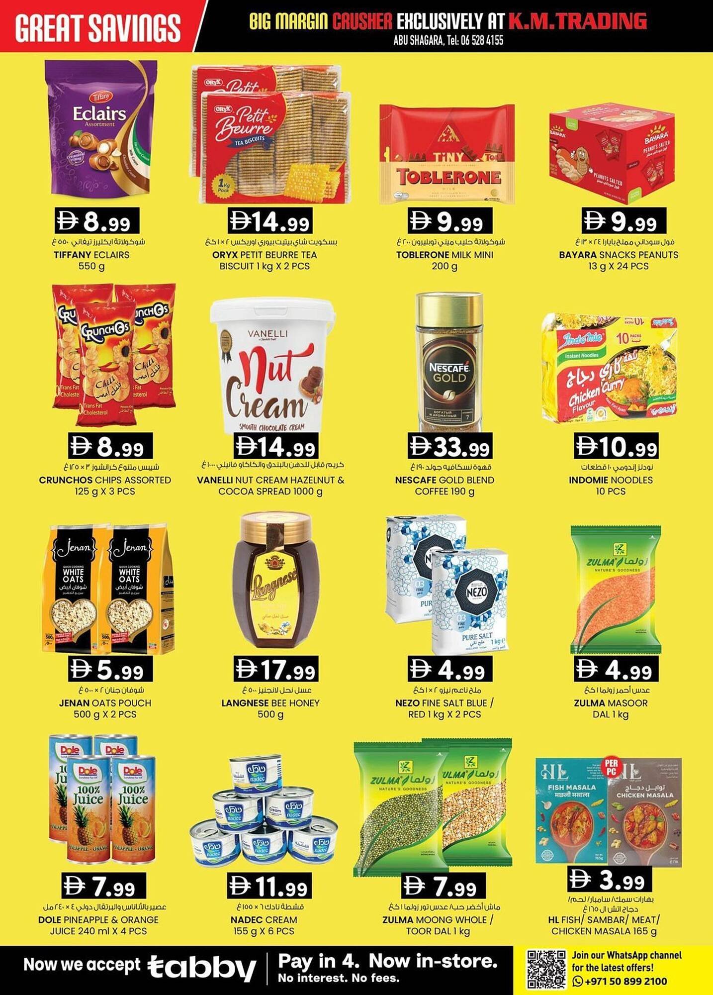 KM Trading catalogue (2025-12-12 - 2025-12-18)