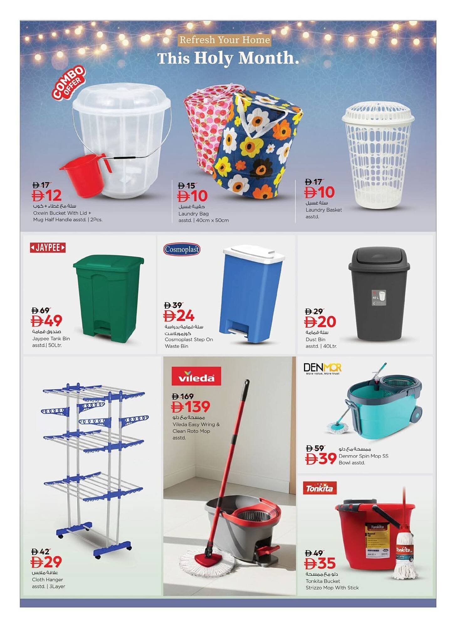 Nesto catalogue (2026-02-02 - 2026-02-22)