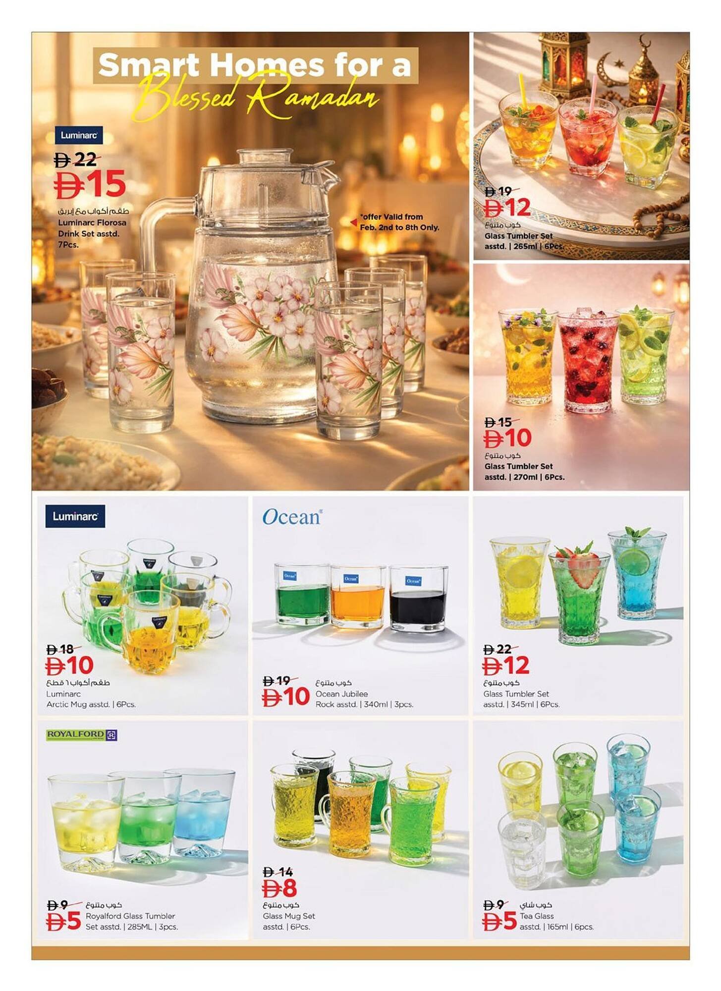 Nesto catalogue (2026-02-02 - 2026-02-22)