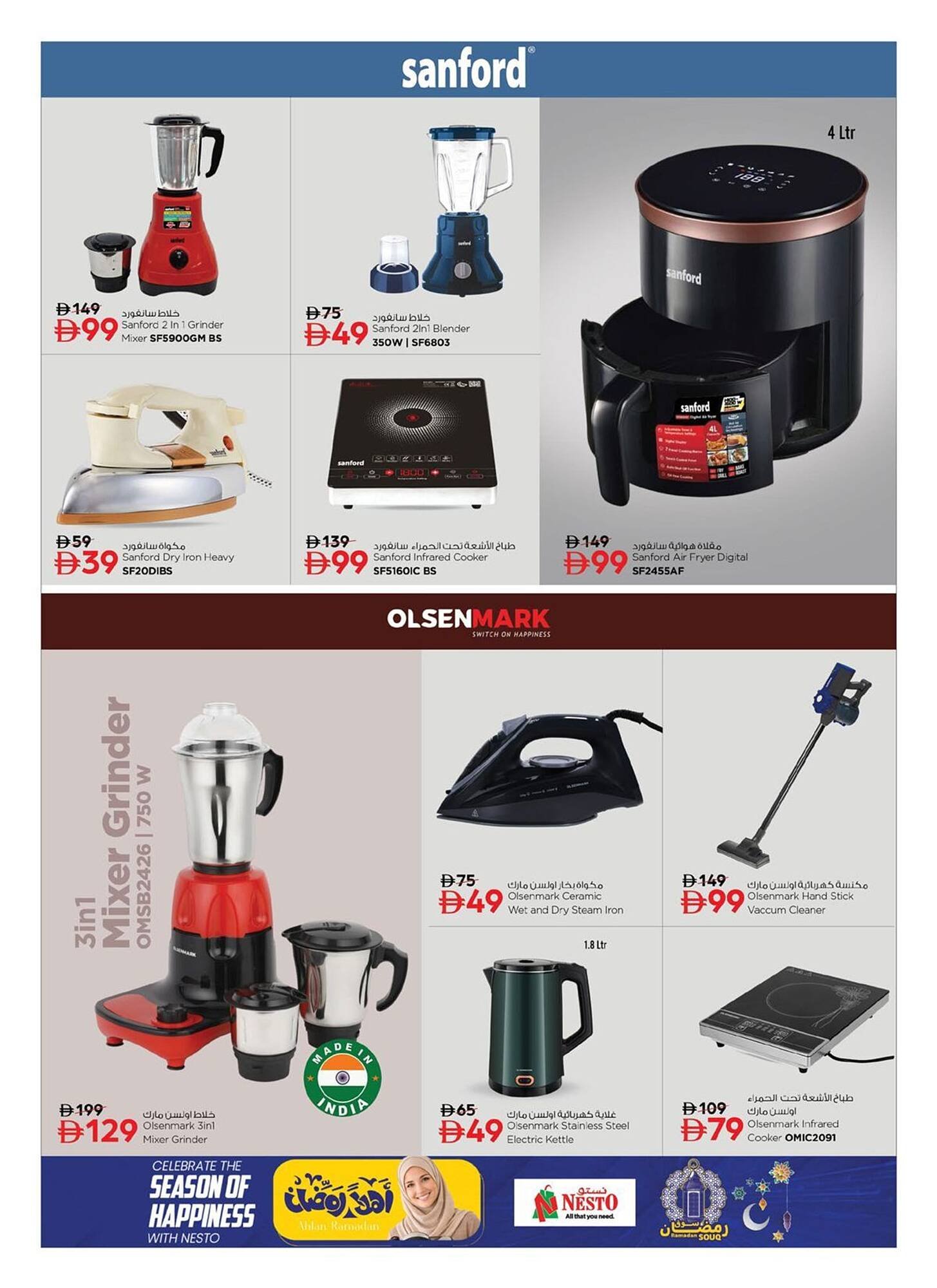 Nesto catalogue (2026-02-02 - 2026-02-22)