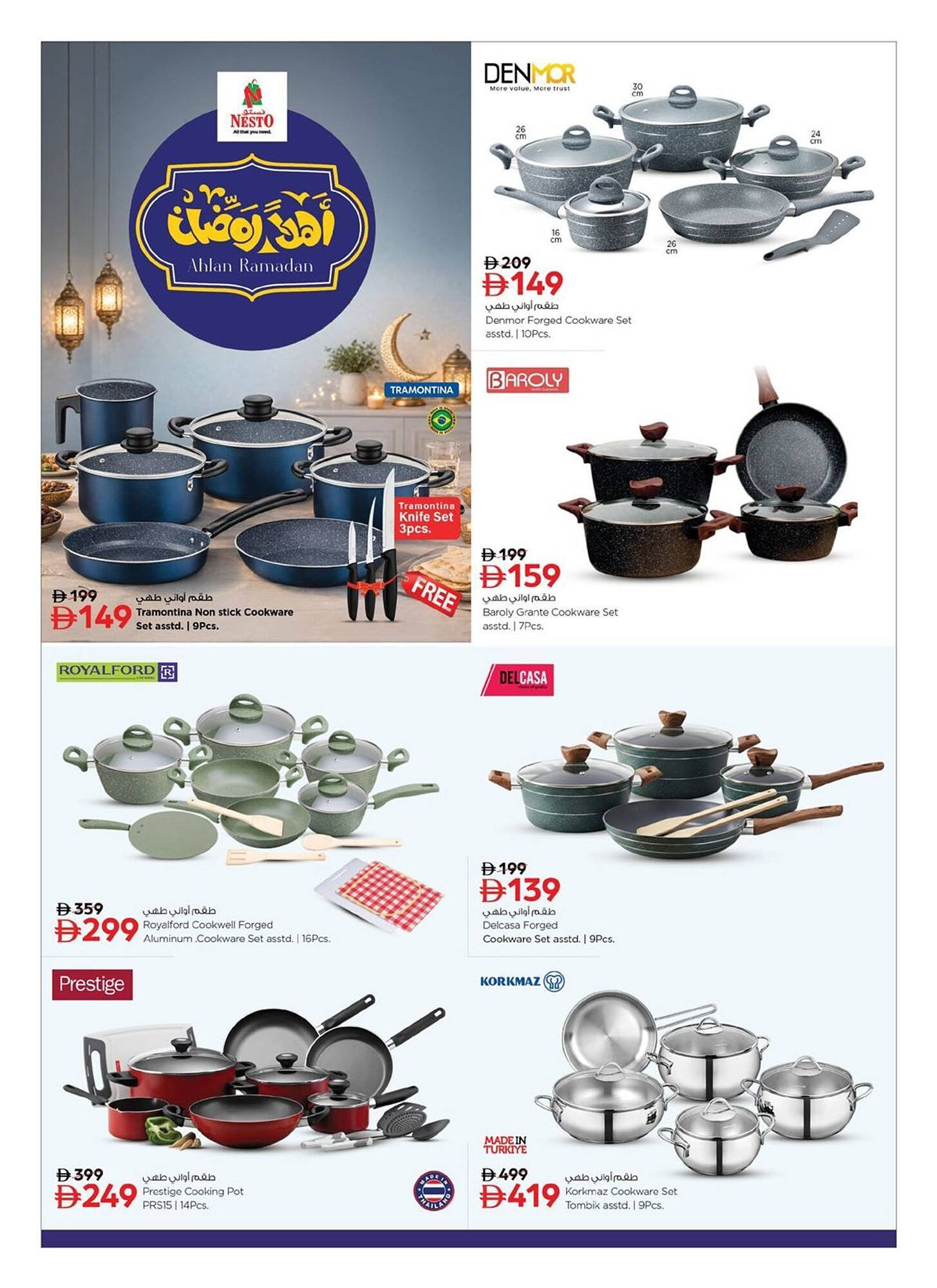 Nesto catalogue (2026-02-02 - 2026-02-22)