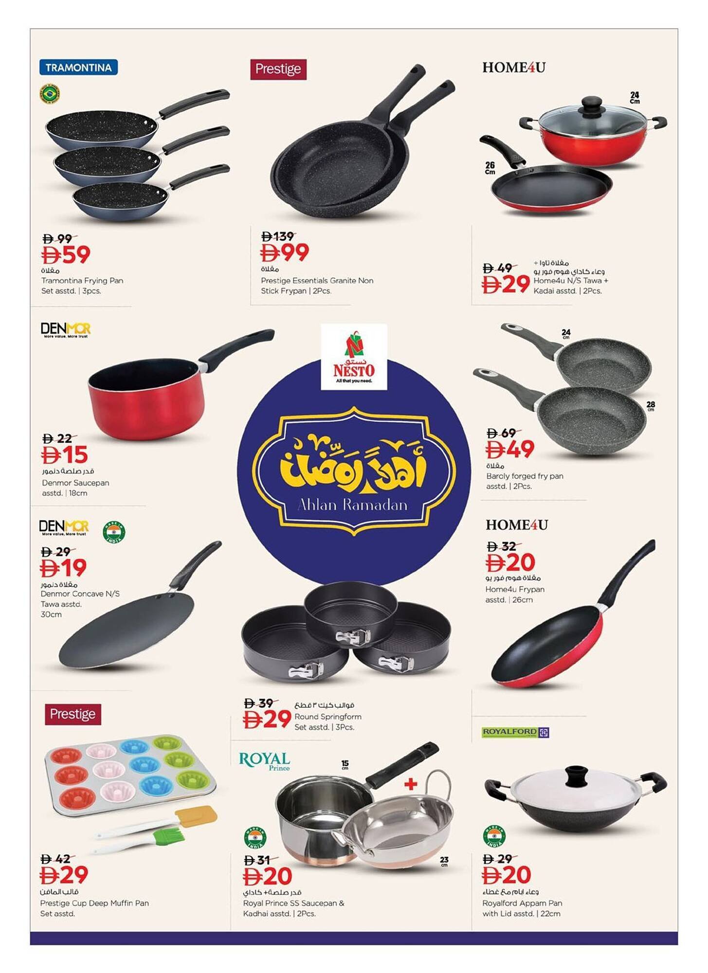 Nesto catalogue (2026-02-02 - 2026-02-22)