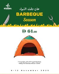 Istanbul Supermarket catalogue (2025-11-06 - 2025-11-12)