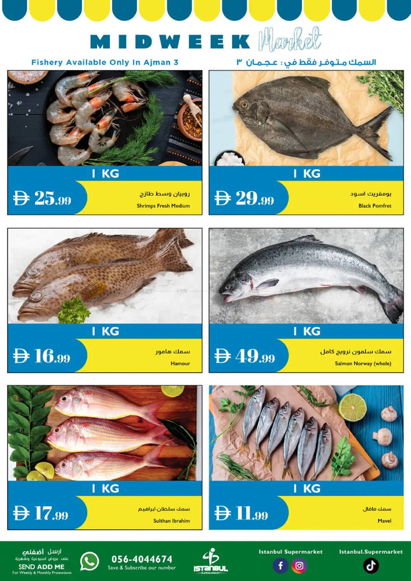 Istanbul Supermarket catalogue (2025-11-25 - 2025-11-26)