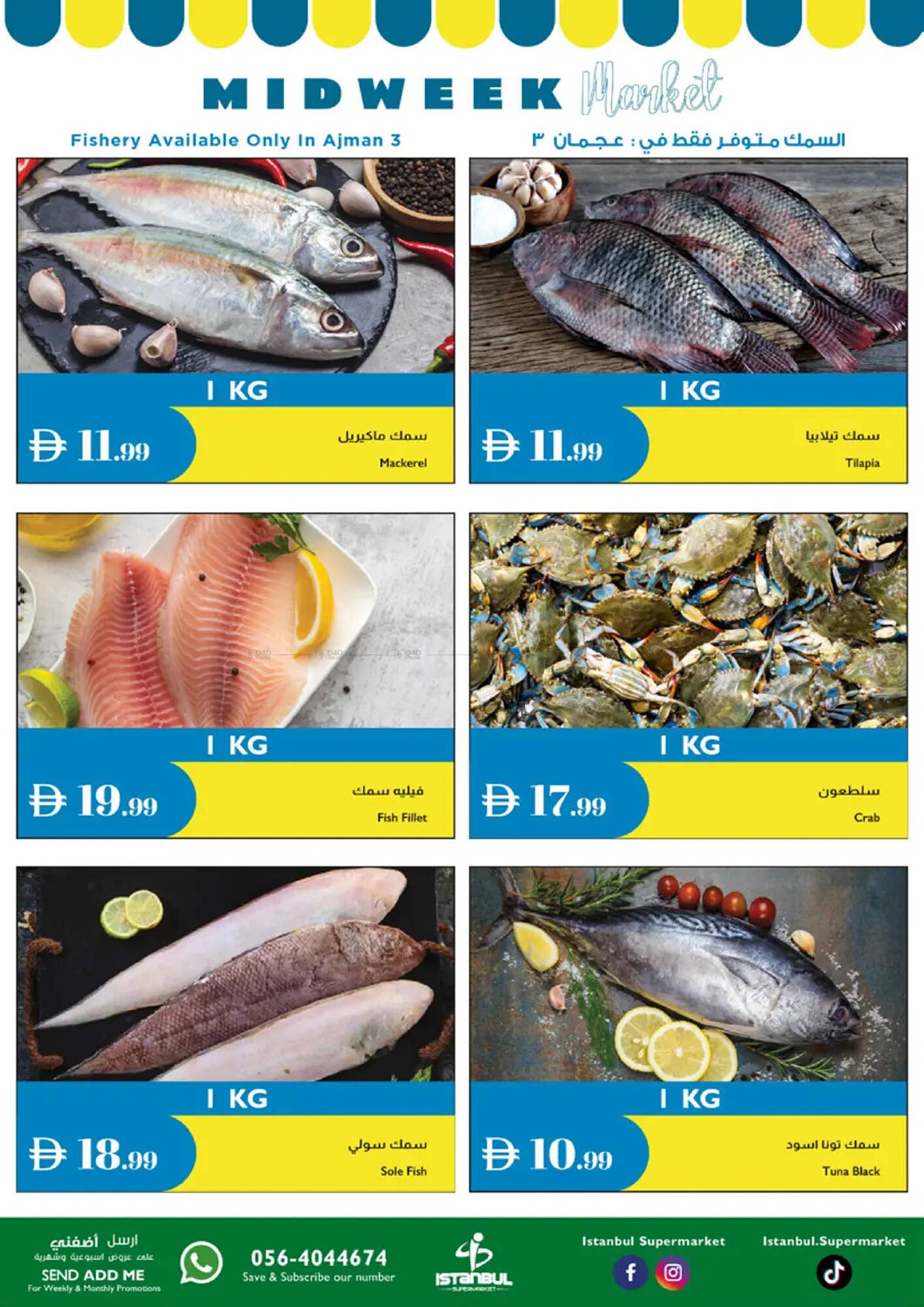 Istanbul Supermarket catalogue (2025-11-25 - 2025-11-26)