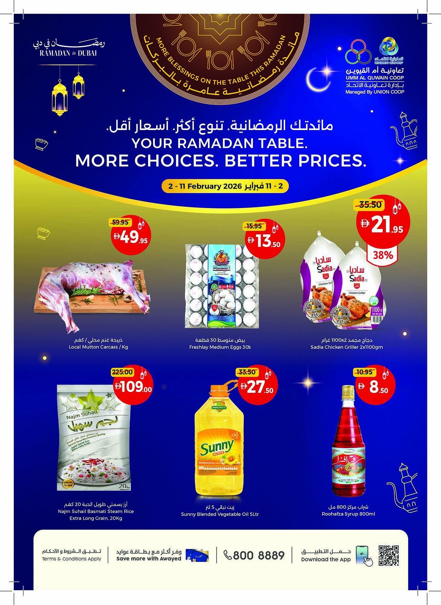 Union Coop catalogue (2026-02-02 - 2026-02-11)