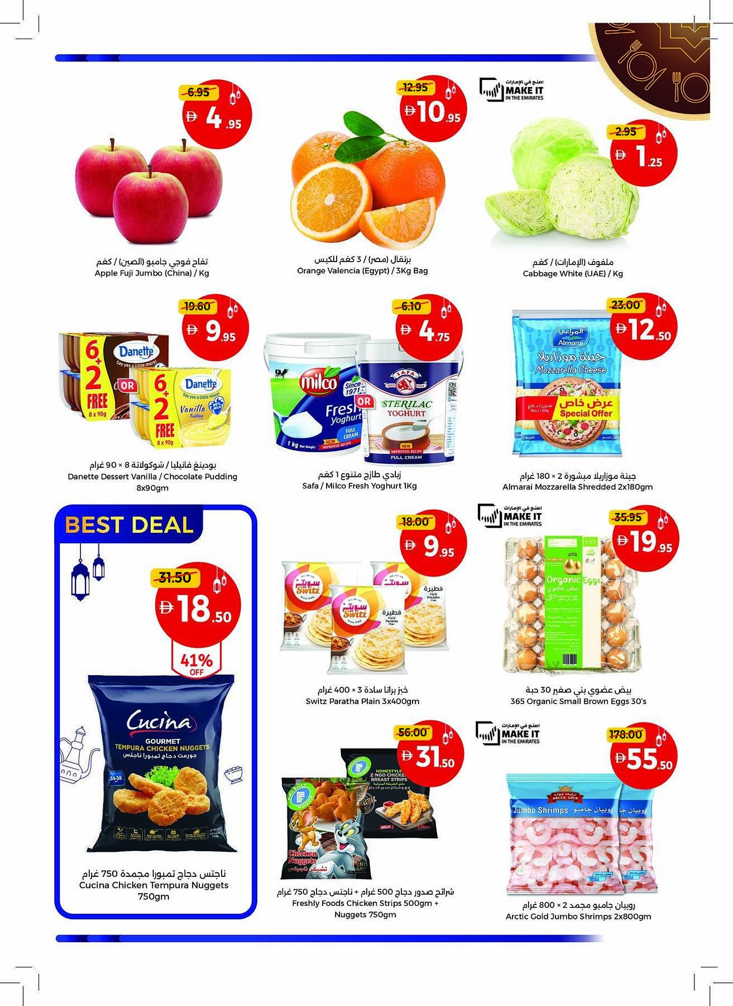 Union Coop catalogue (2026-02-02 - 2026-02-11)