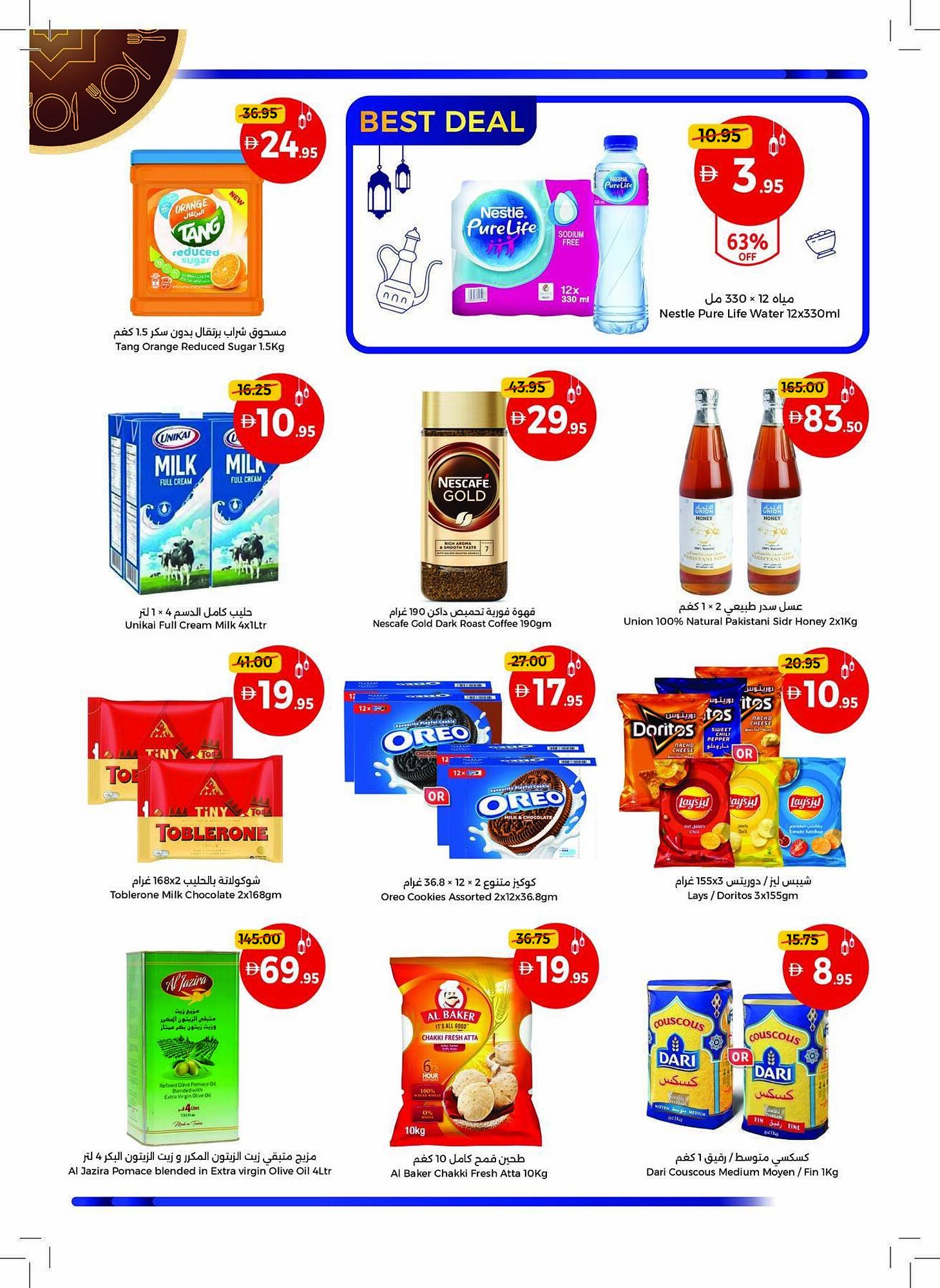 Union Coop catalogue (2026-02-02 - 2026-02-11)