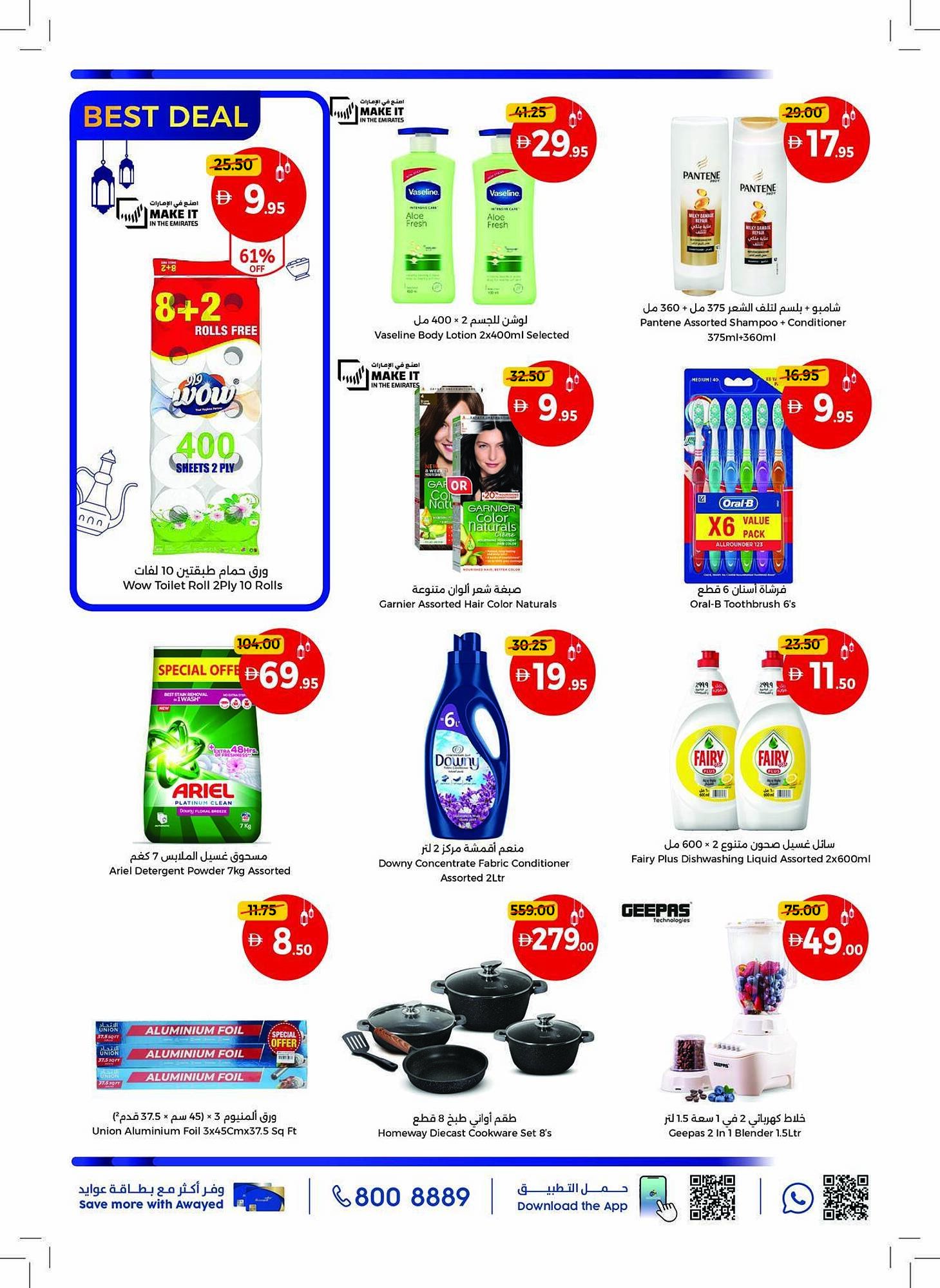 Union Coop catalogue (2026-02-02 - 2026-02-11)