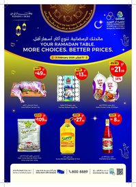 Union Coop catalogue (2026-02-02 - 2026-02-11)