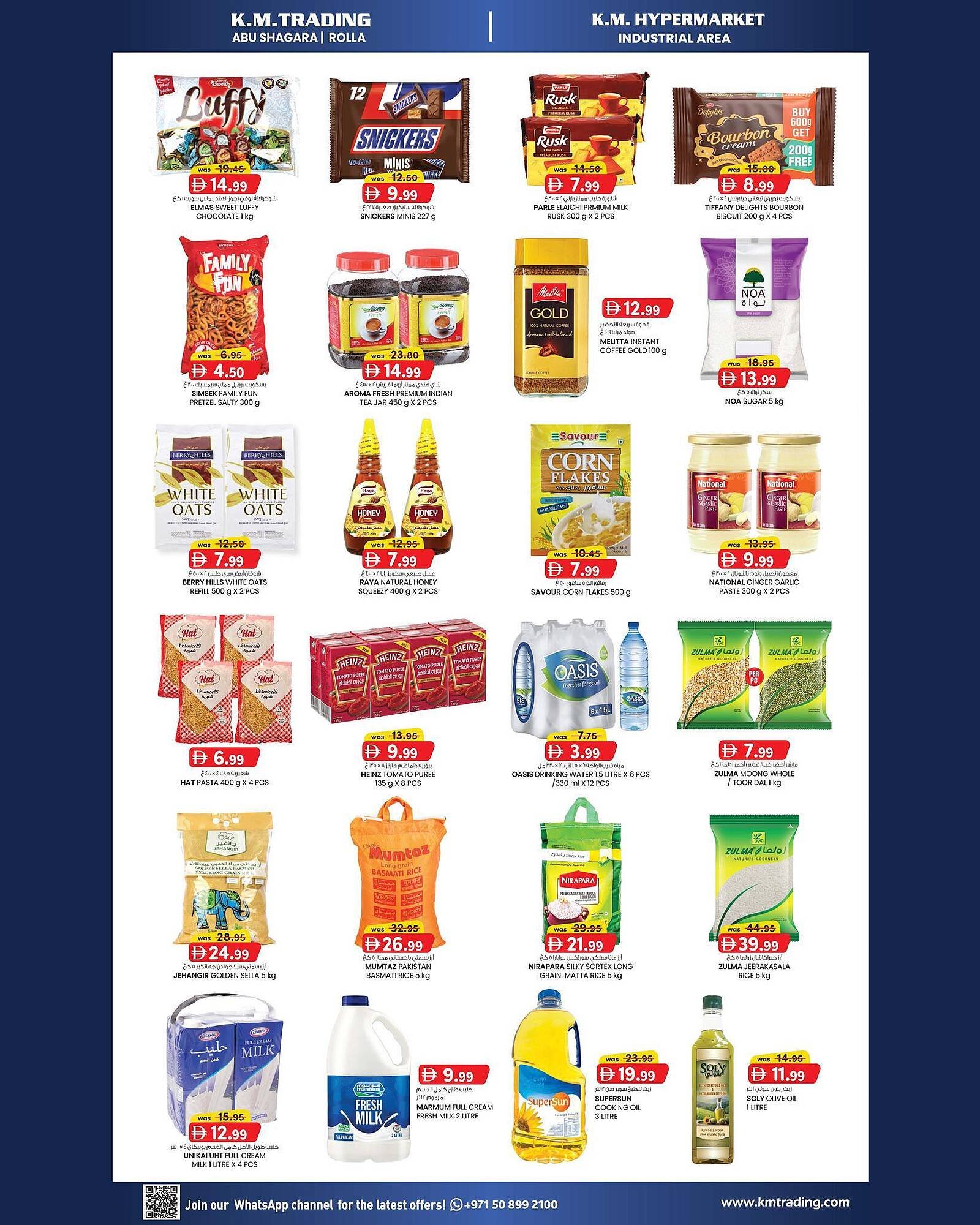 KM Trading catalogue (2026-02-02 - 2026-02-04)