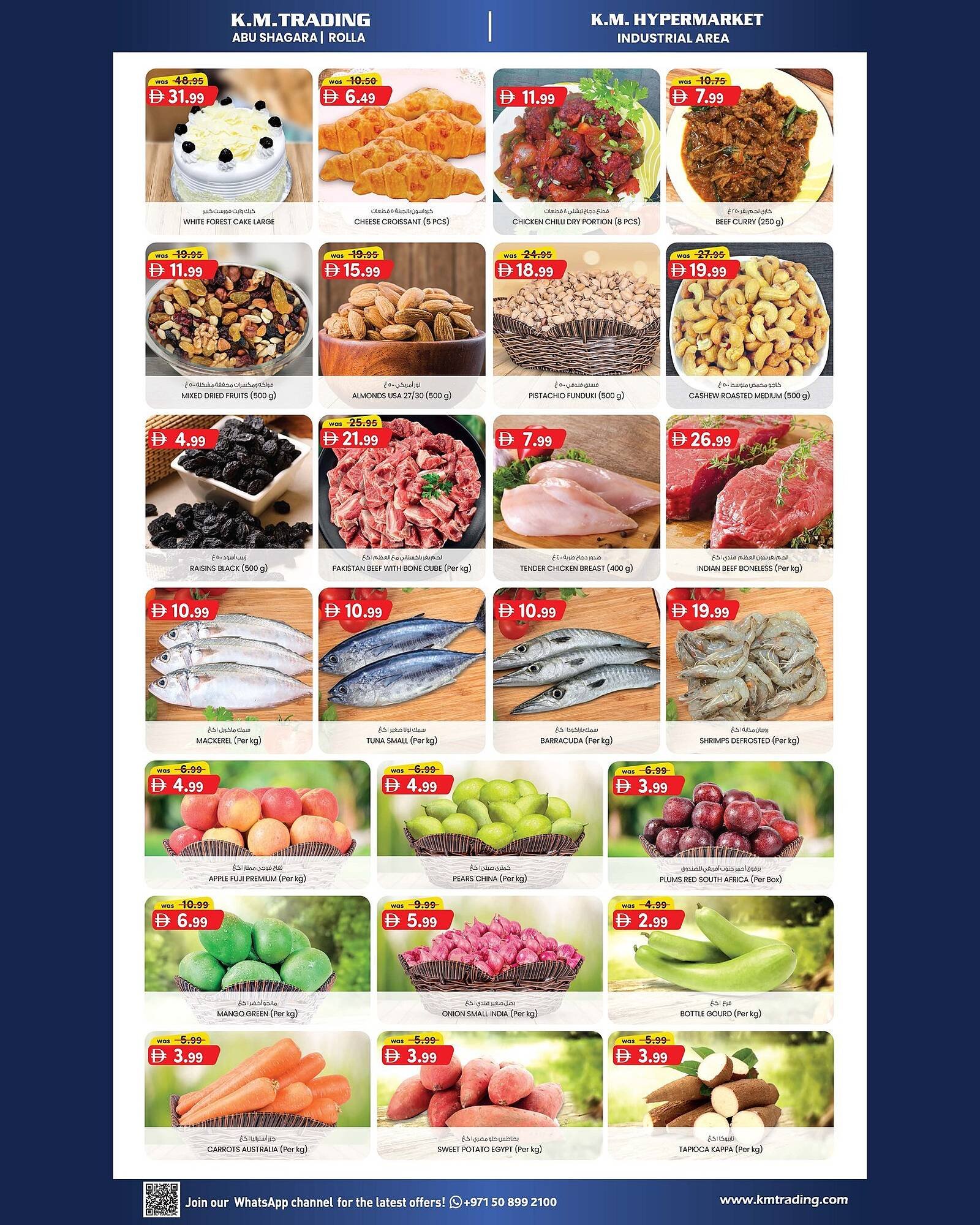 KM Trading catalogue (2026-02-02 - 2026-02-04)