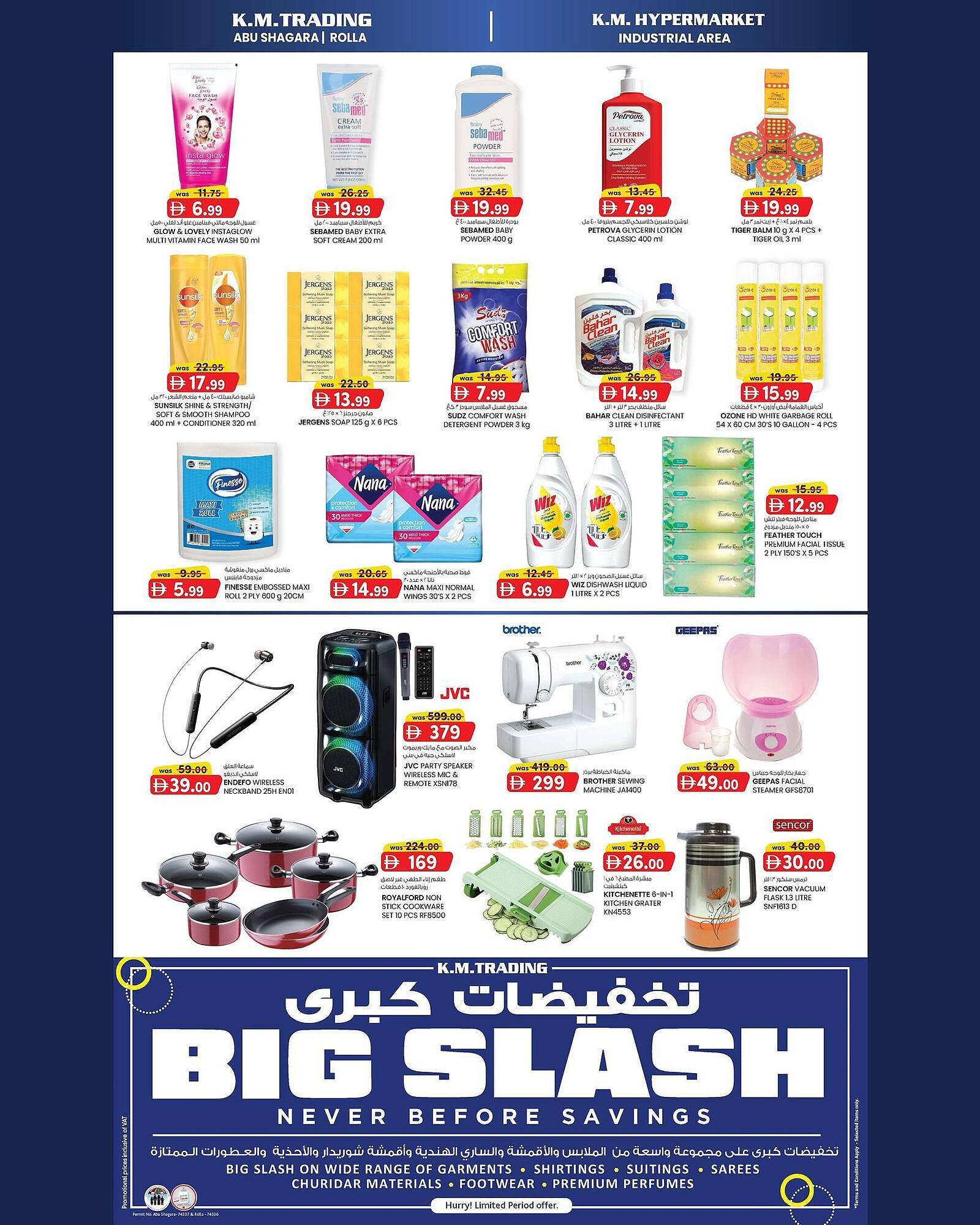 KM Trading catalogue (2026-02-02 - 2026-02-04)