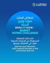 Union Coop catalogue (2025-12-30 - 2026-01-05)