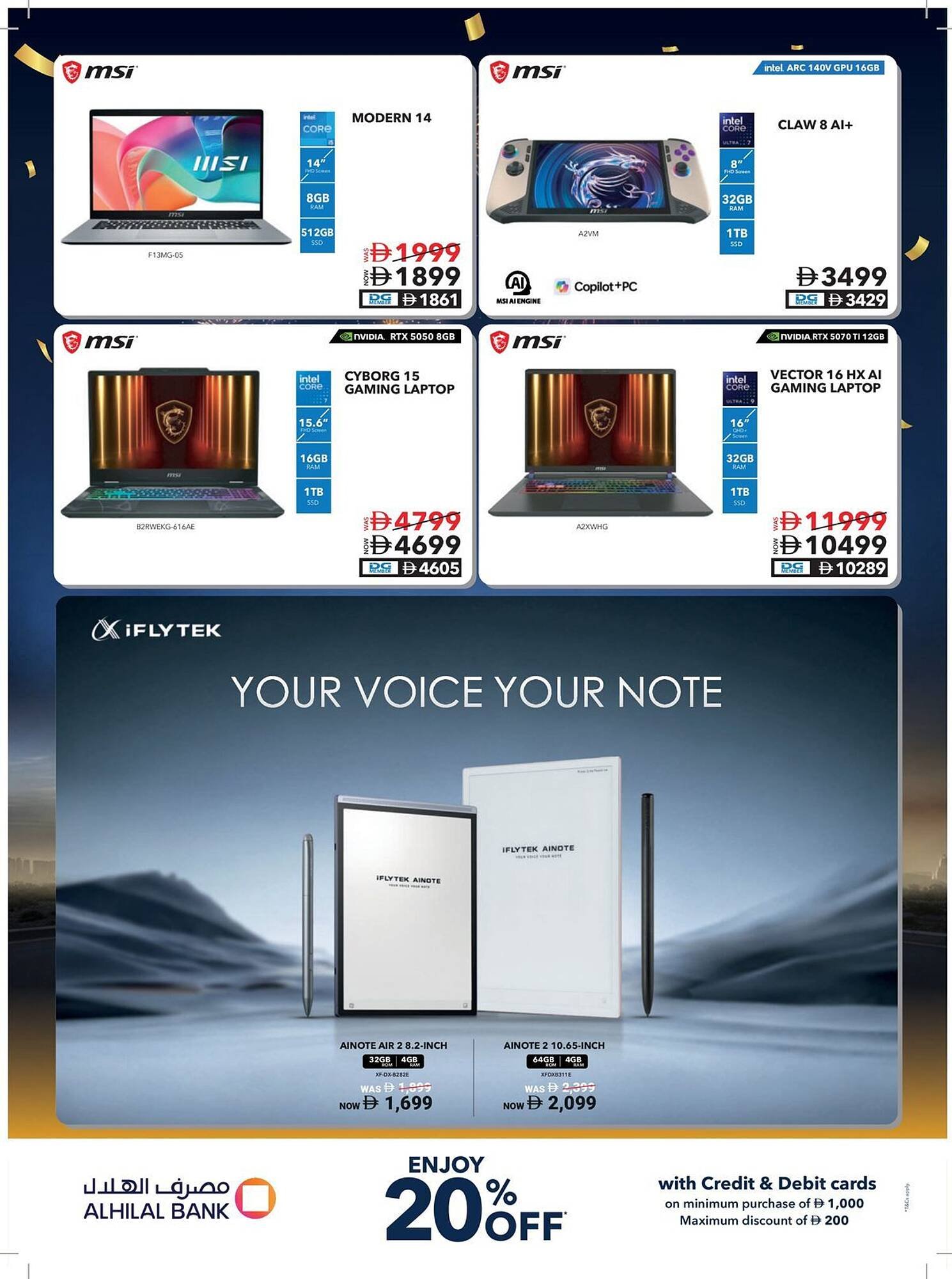 Sharaf DG catalogue (2025-12-12 - 2025-12-31) | 23