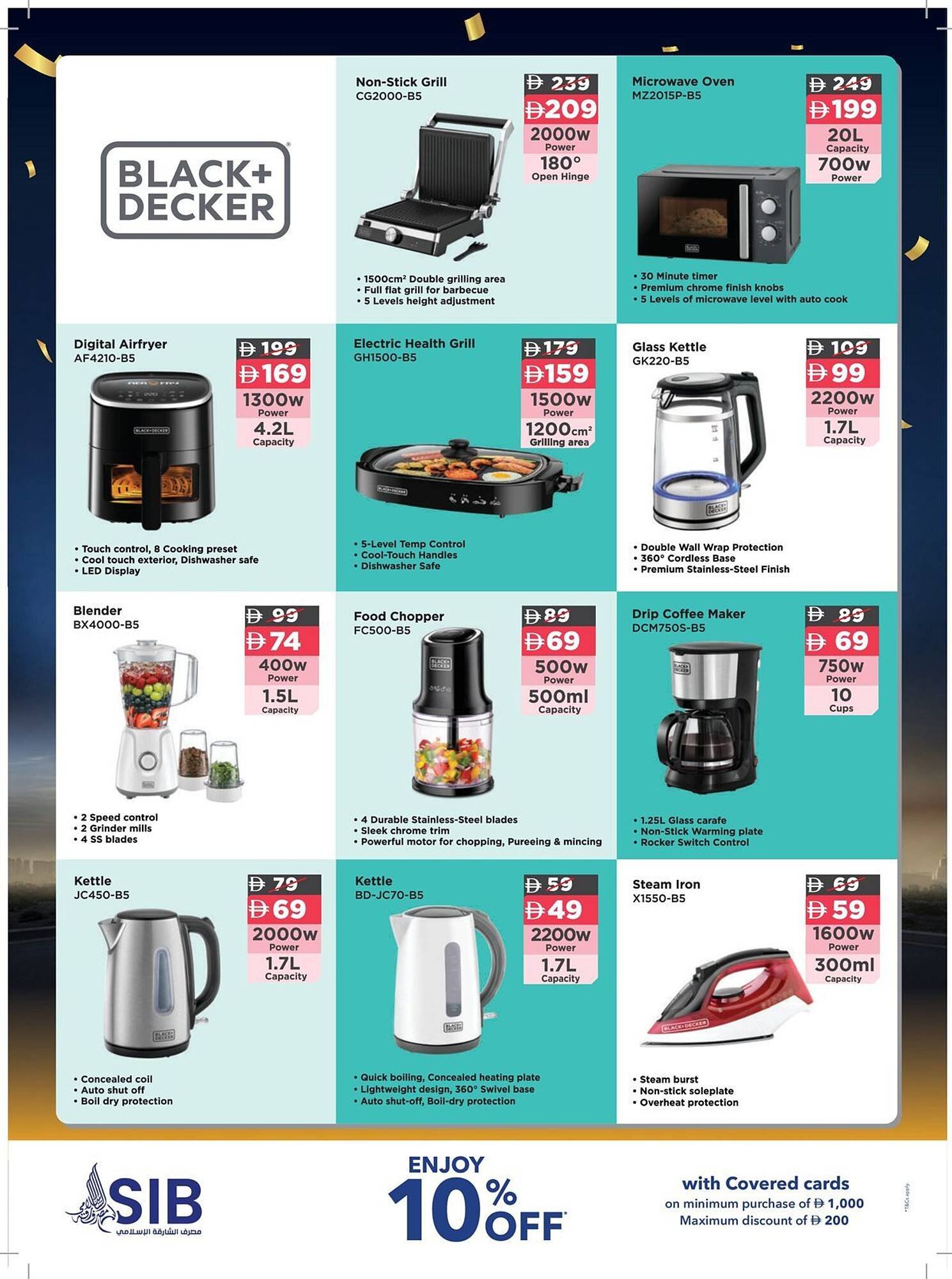 Sharaf DG catalogue (2025-12-12 - 2025-12-31) | 55