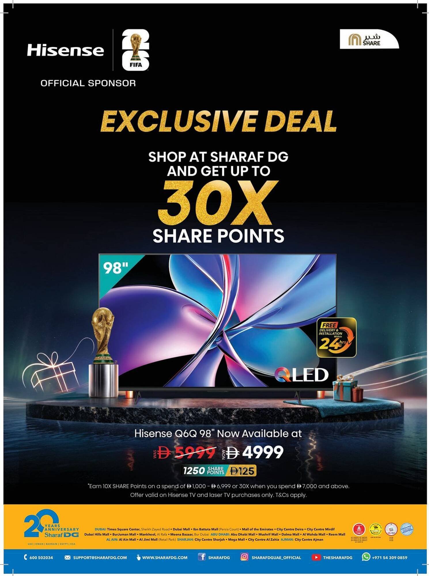 Sharaf DG catalogue (2025-12-12 - 2025-12-31) | 65