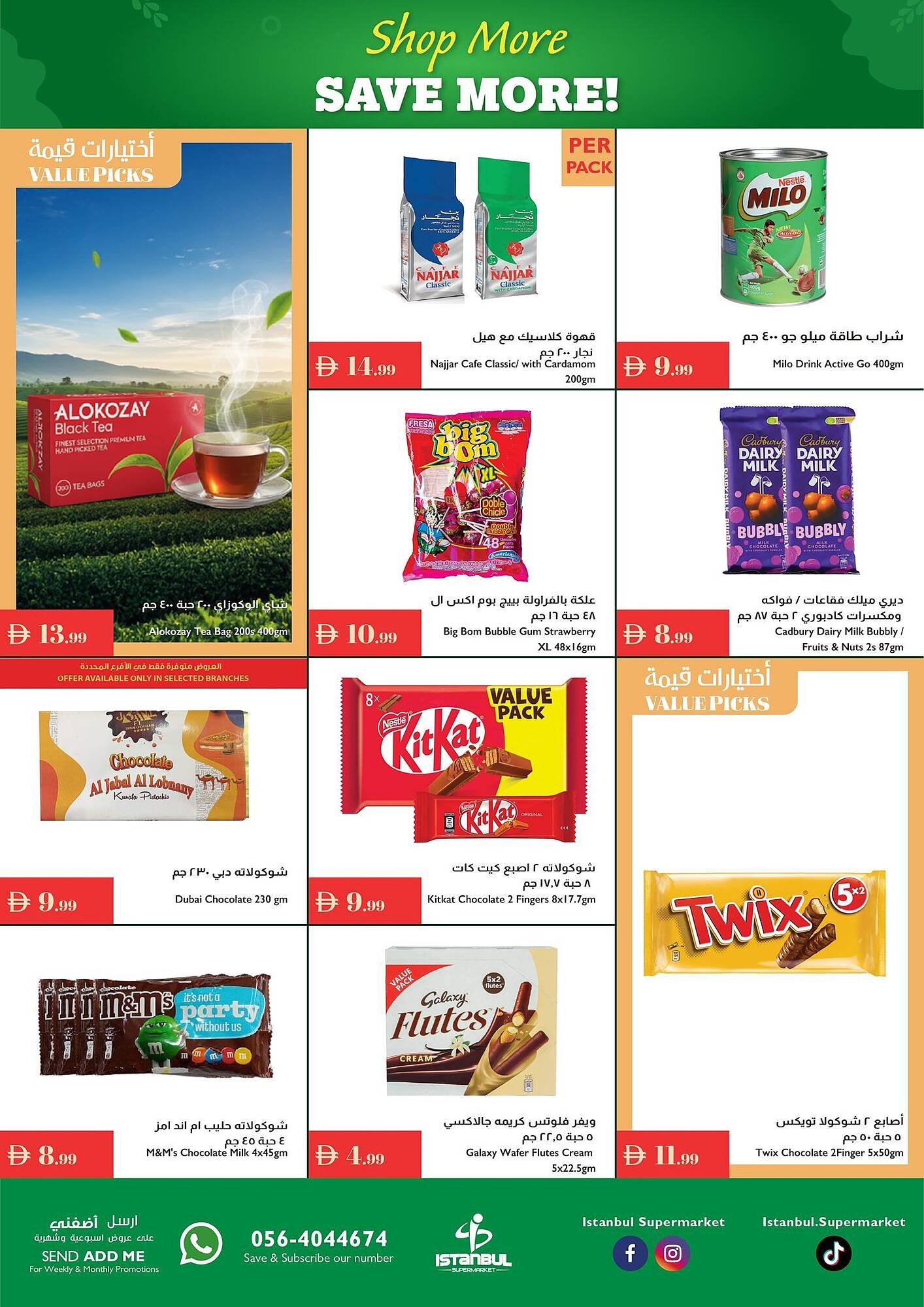 Istanbul Supermarket catalogue (2025-12-04 - 2025-12-10) | 3