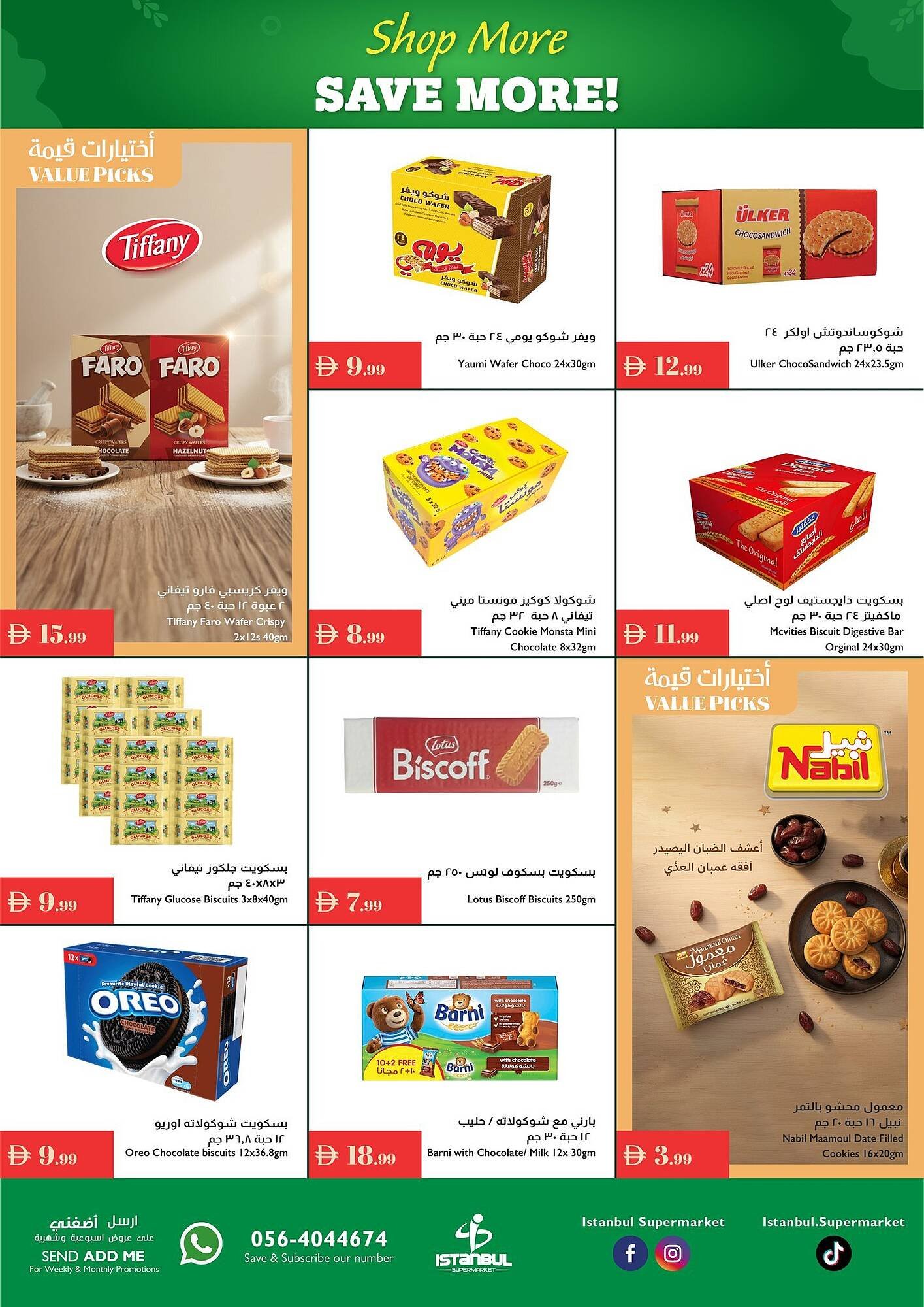 Istanbul Supermarket catalogue (2025-12-04 - 2025-12-10) | 4