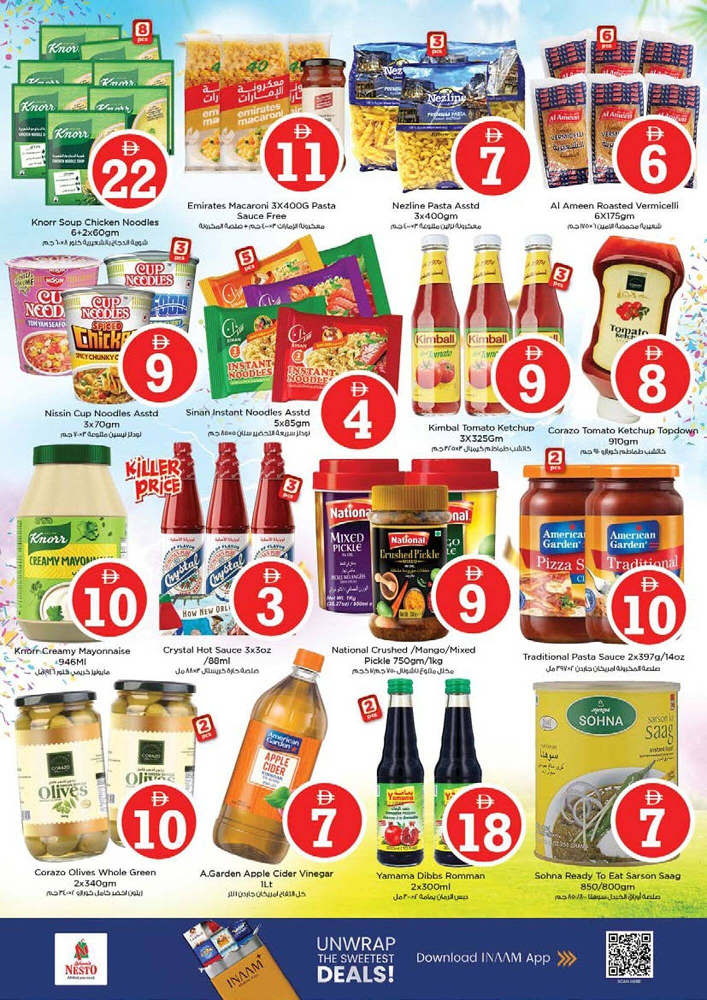 Nesto catalogue (2026-03-20 - 2026-03-23)