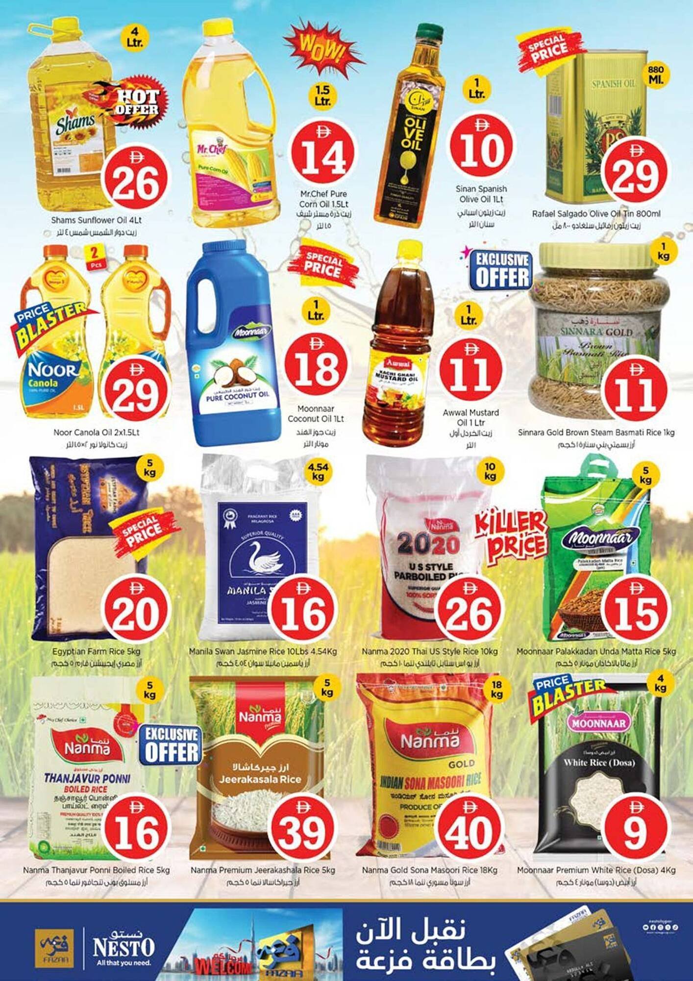 Nesto catalogue (2026-03-20 - 2026-03-23)