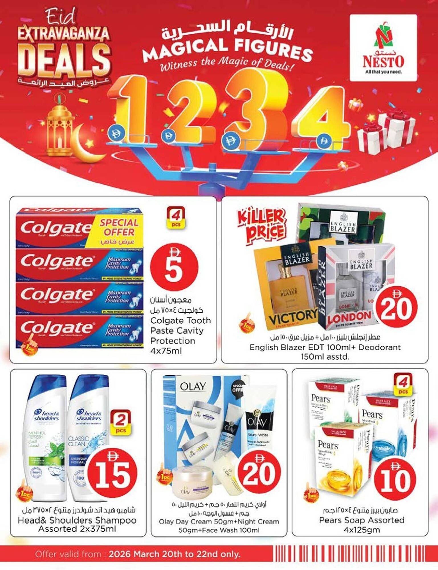 Nesto catalogue (2026-03-20 - 2026-03-23)