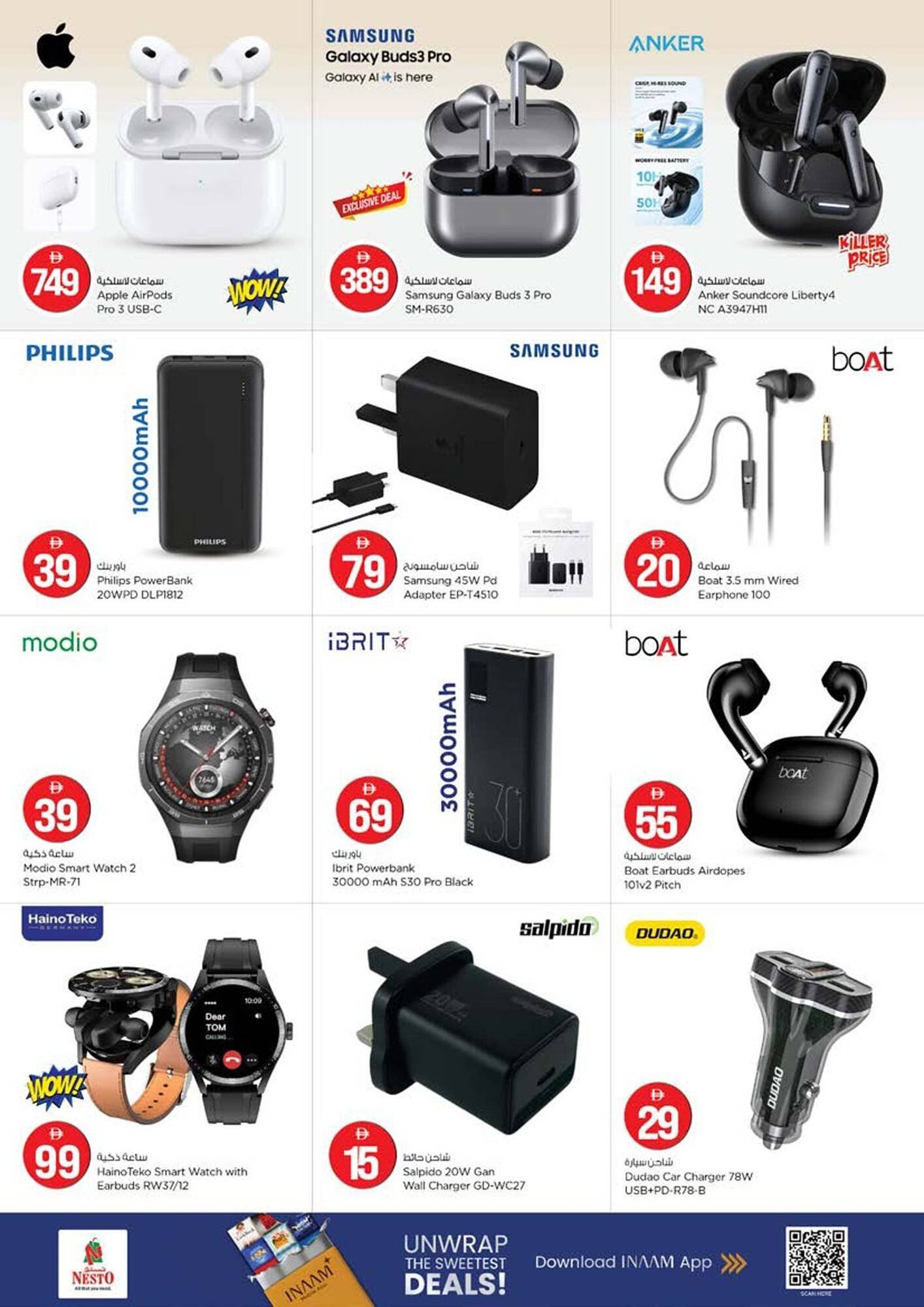 Nesto catalogue (2026-03-20 - 2026-03-23)