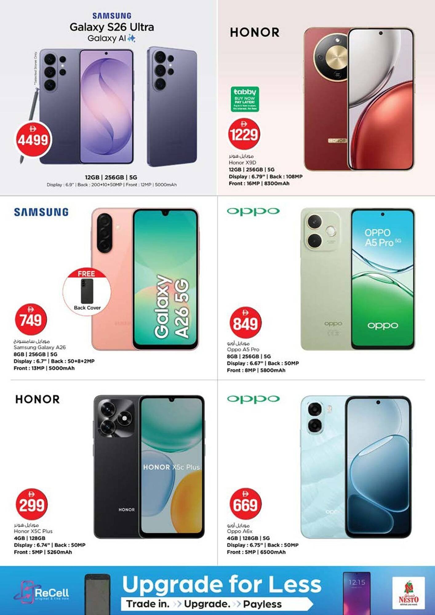 Nesto catalogue (2026-03-20 - 2026-03-23)