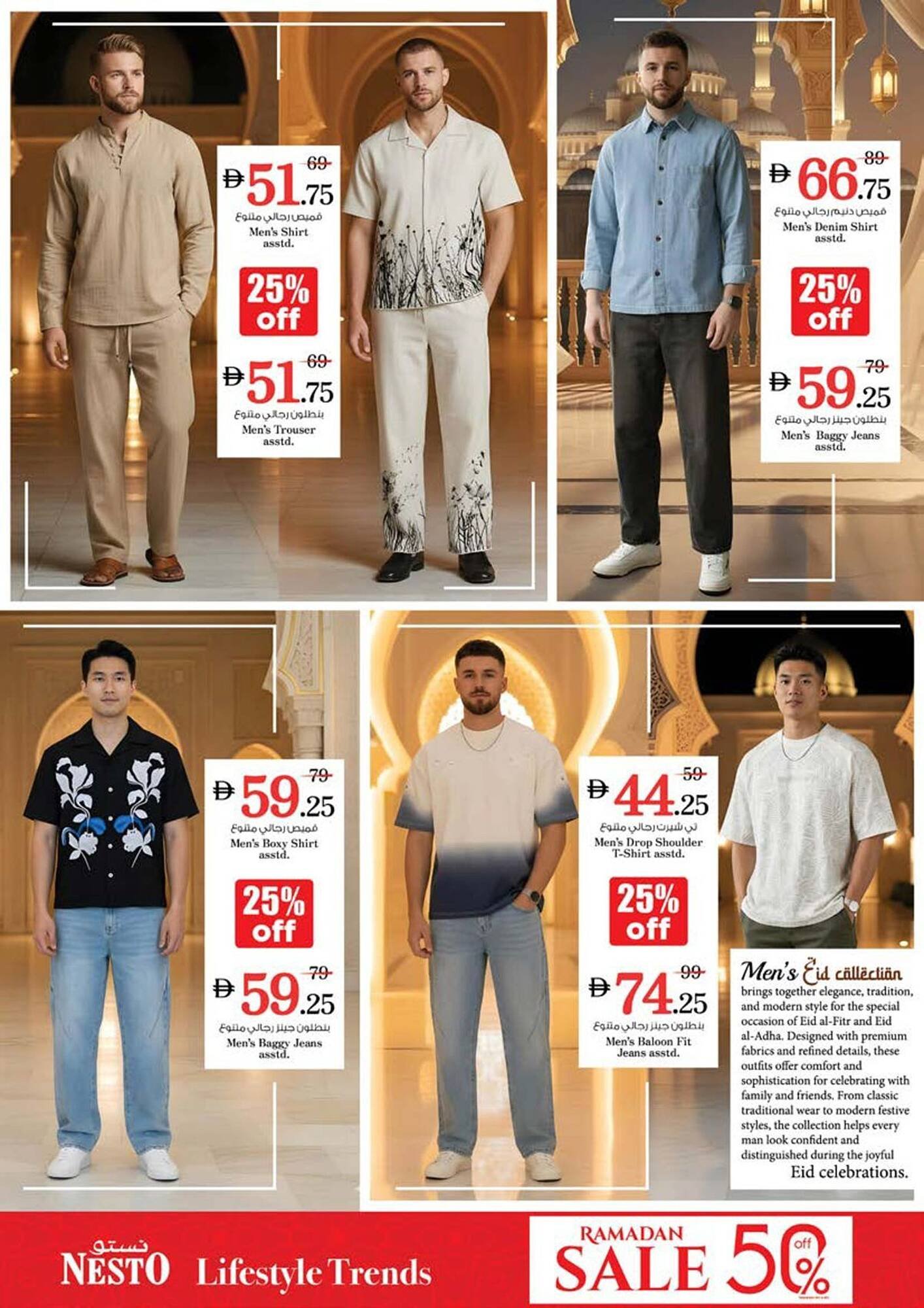 Nesto catalogue (2026-03-20 - 2026-03-23)