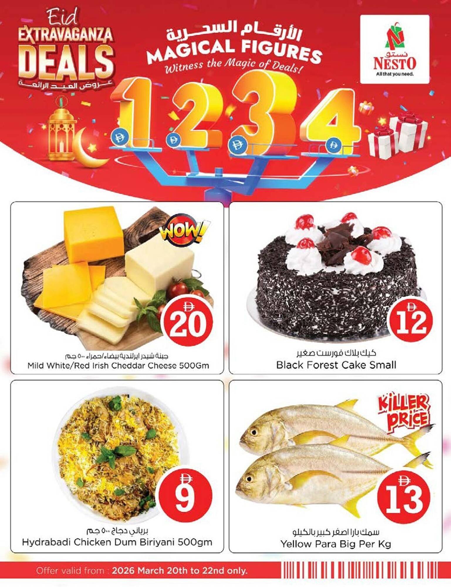 Nesto catalogue (2026-03-20 - 2026-03-23)