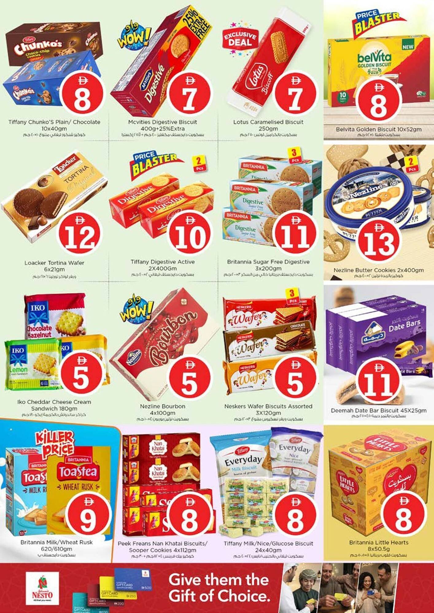 Nesto catalogue (2026-03-20 - 2026-03-23)