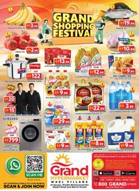 Grand Hyper Market catalogue (2025-12-11 - 2025-12-14)