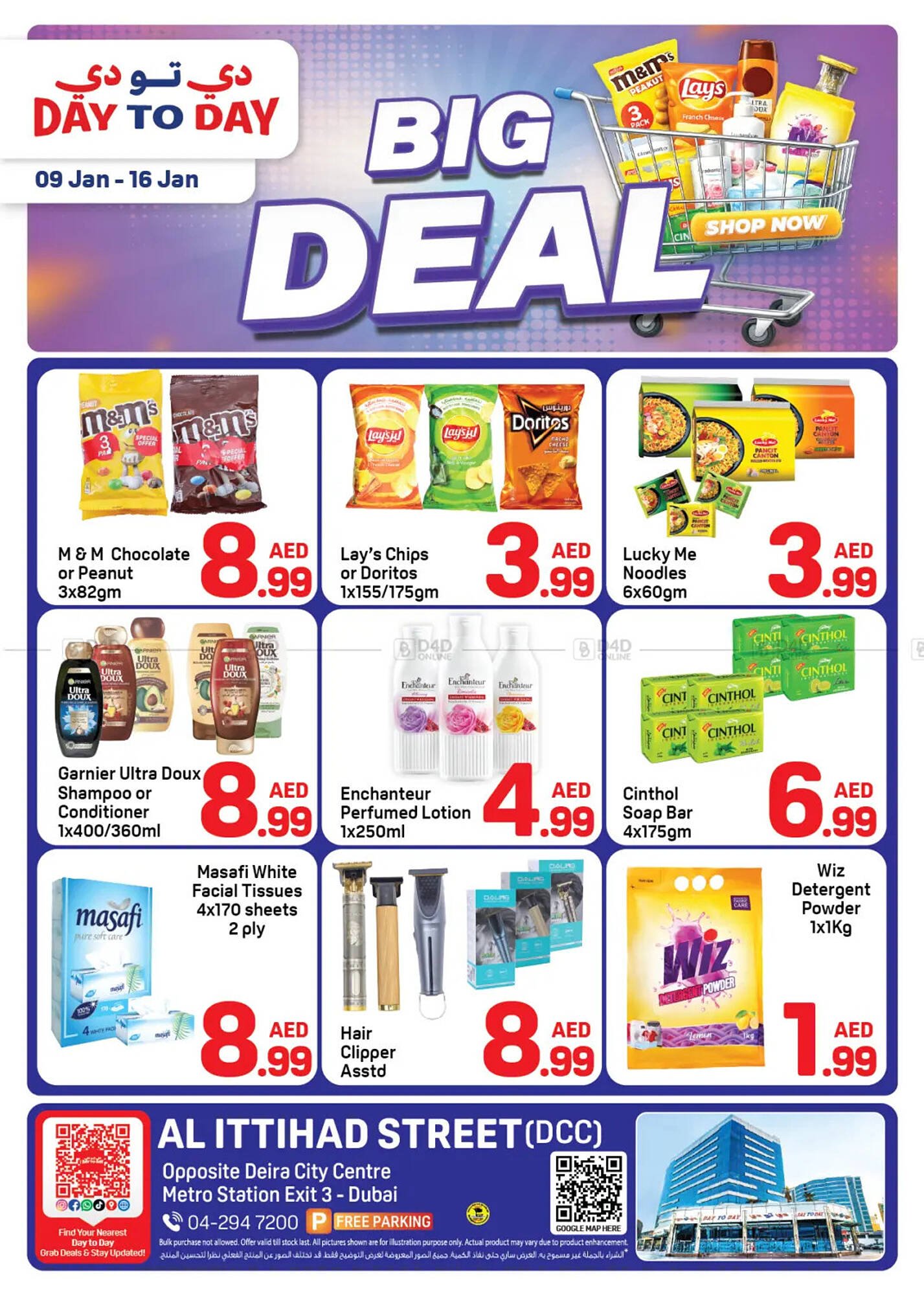 Day To Day catalogue (2026-01-09 - 2026-01-16) | 1