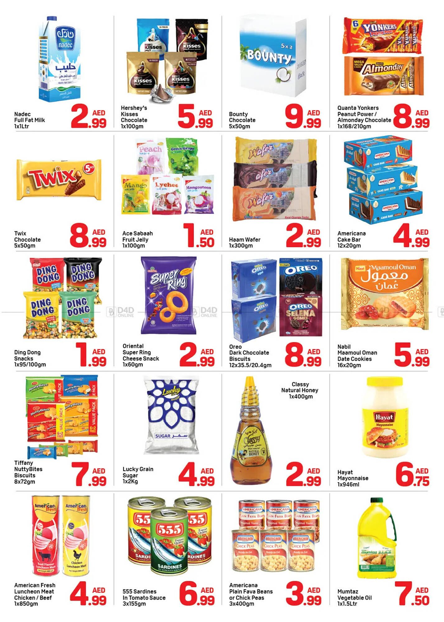 Day To Day catalogue (2026-01-09 - 2026-01-16) | 2