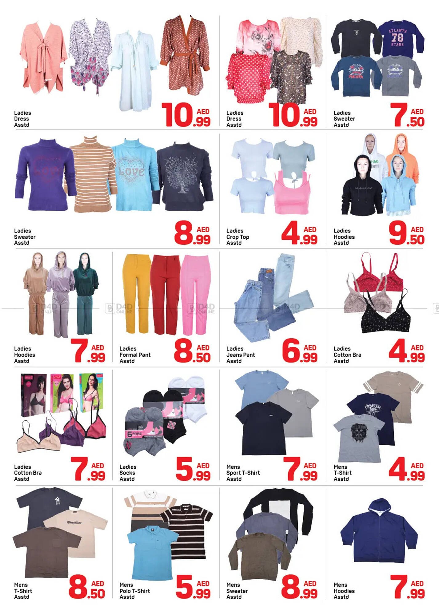 Day To Day catalogue (2026-01-09 - 2026-01-16) | 6