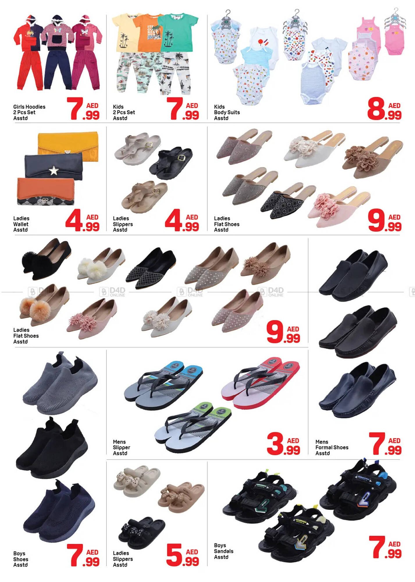 Day To Day catalogue (2026-01-09 - 2026-01-16) | 8