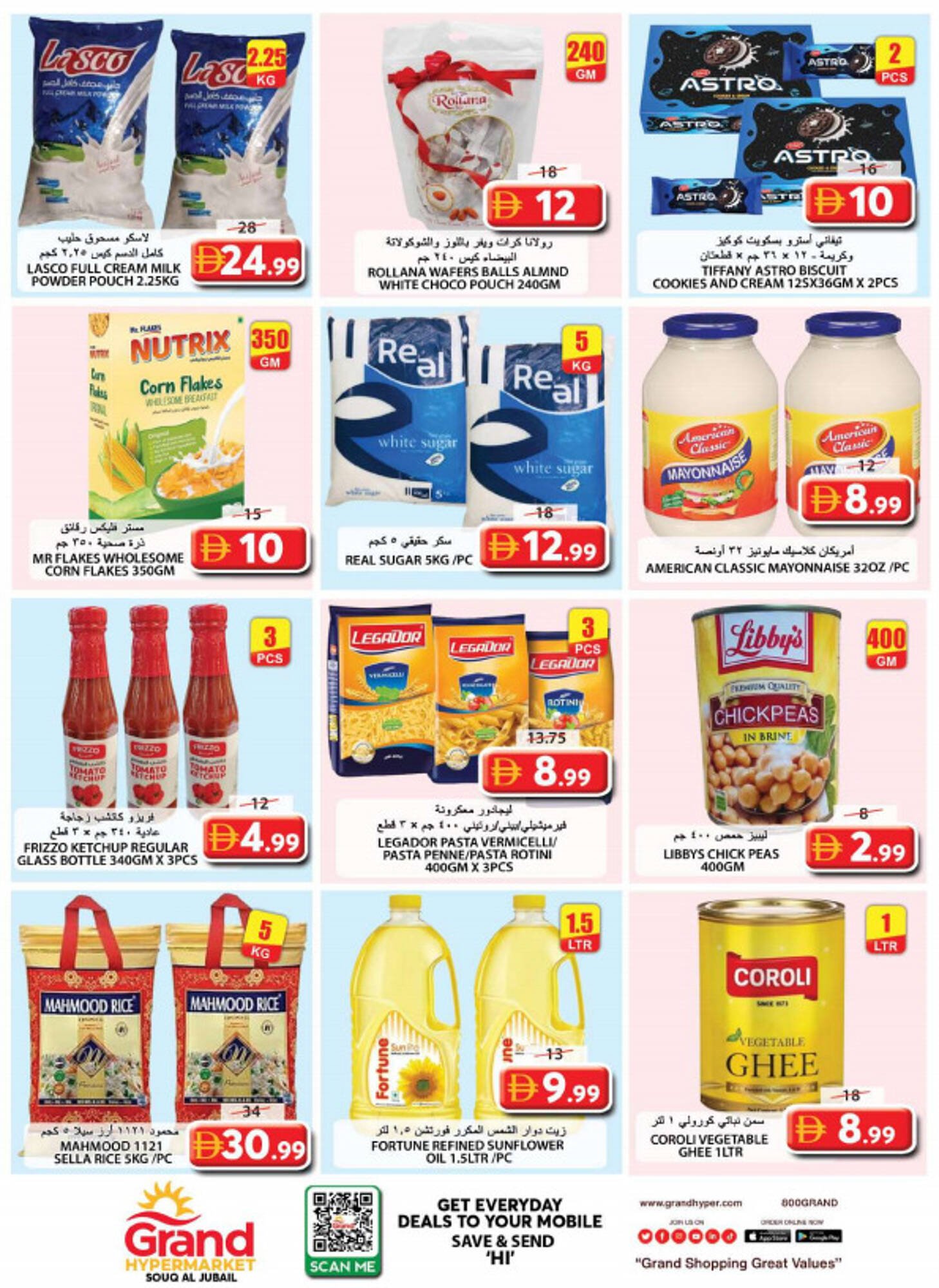 Grand Hyper Market catalogue (2025-11-24 - 2025-11-26)