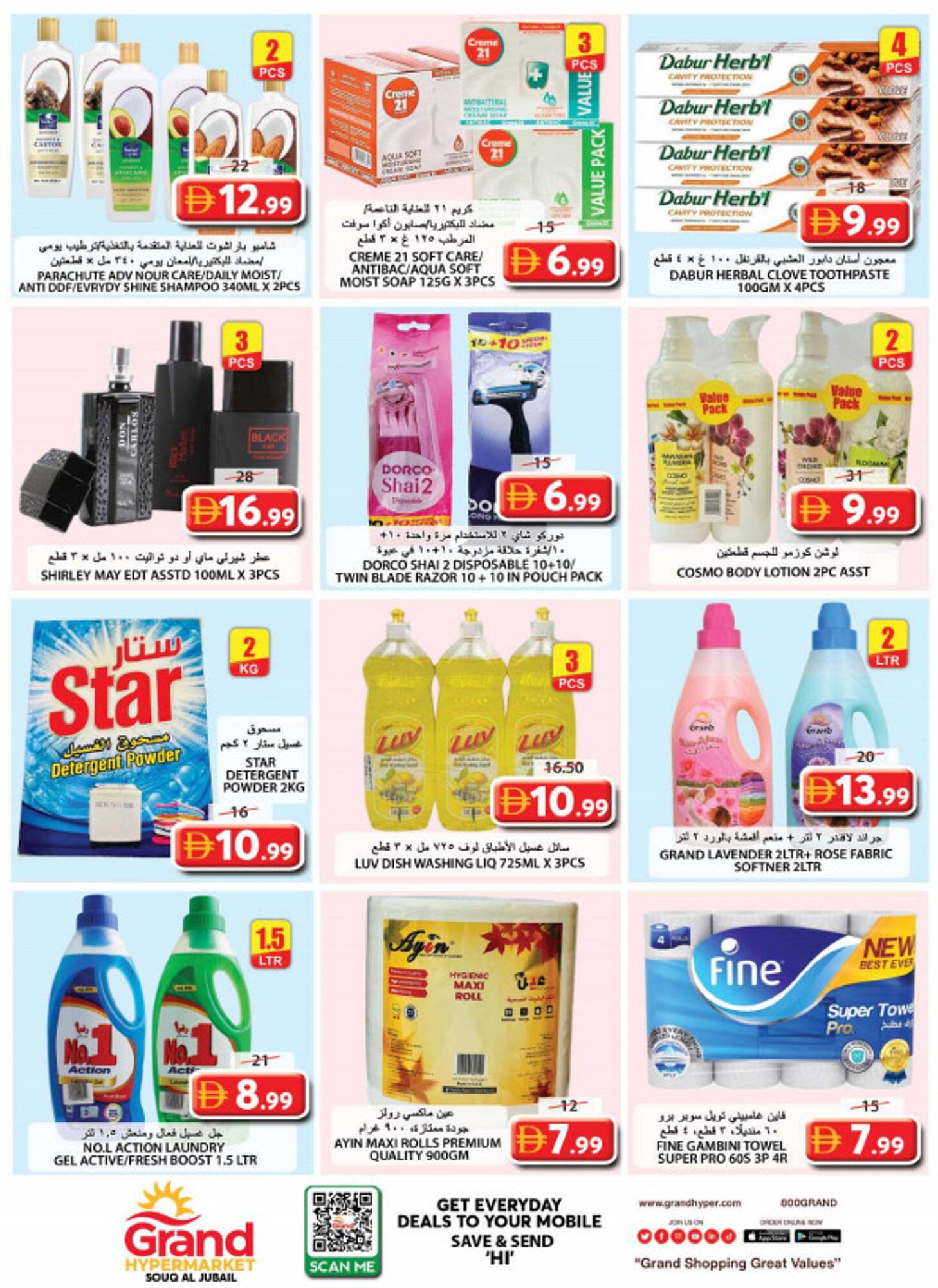 Grand Hyper Market catalogue (2025-11-24 - 2025-11-26)