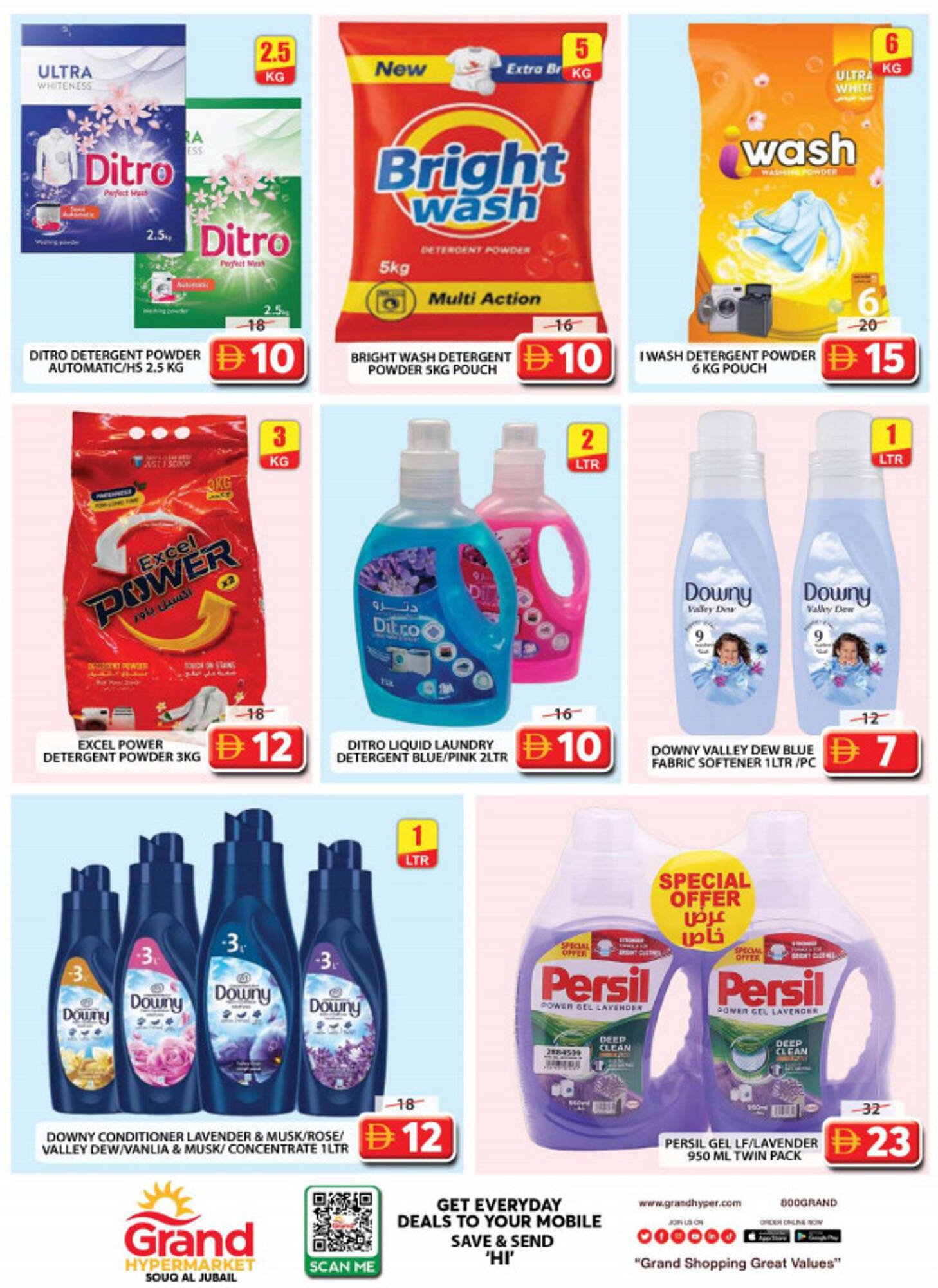 Grand Hyper Market catalogue (2025-11-24 - 2025-11-26)
