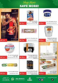Istanbul Supermarket catalogue (2025-12-05 - 2025-12-11)