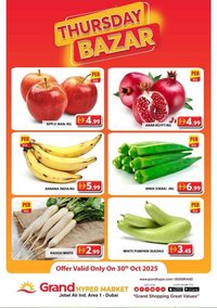 Grand Hyper Market catalogue (2025-10-30 - 2025-10-30)