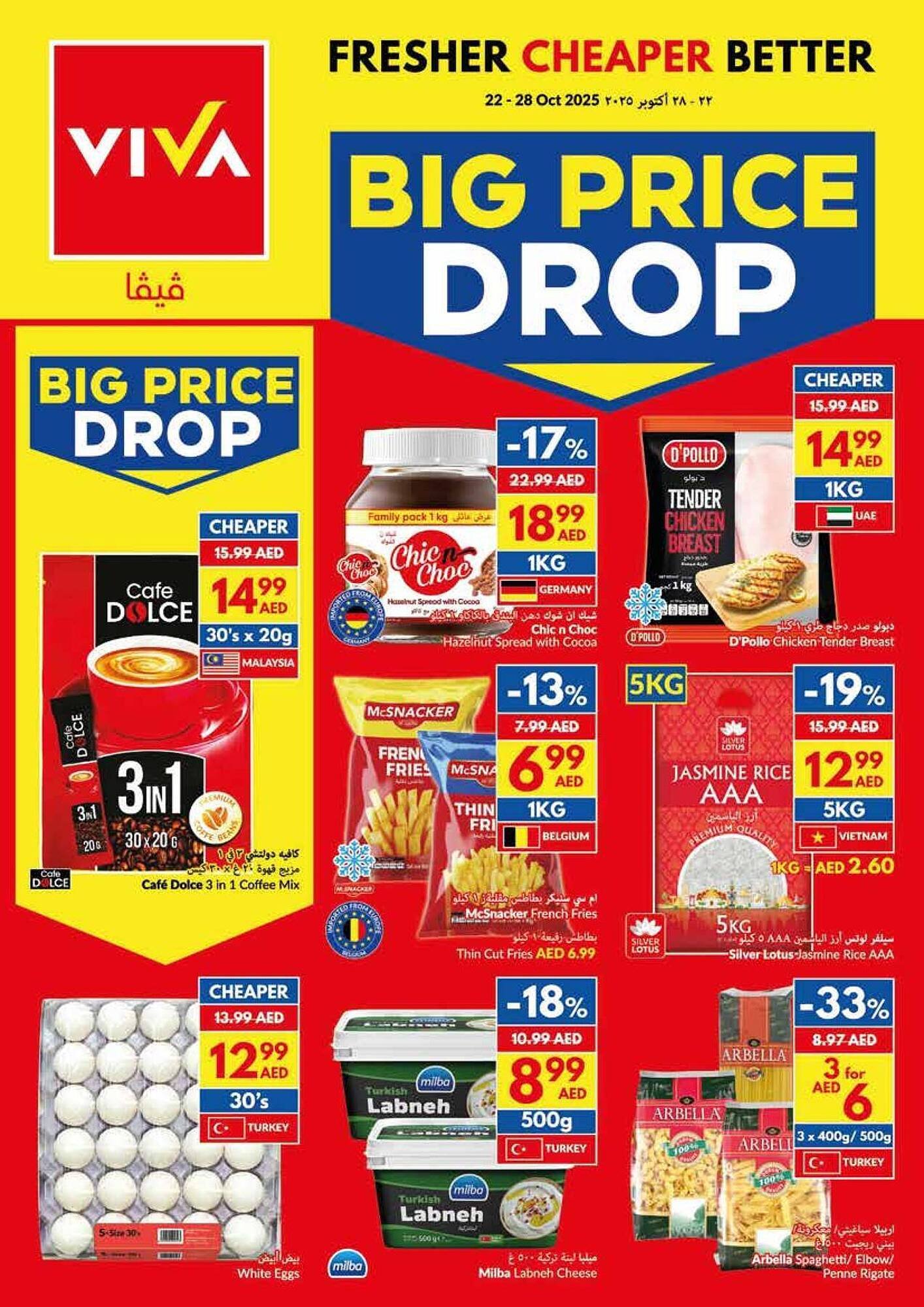 Viva leaflet (2025-10-22 - 2025-10-28) | 1