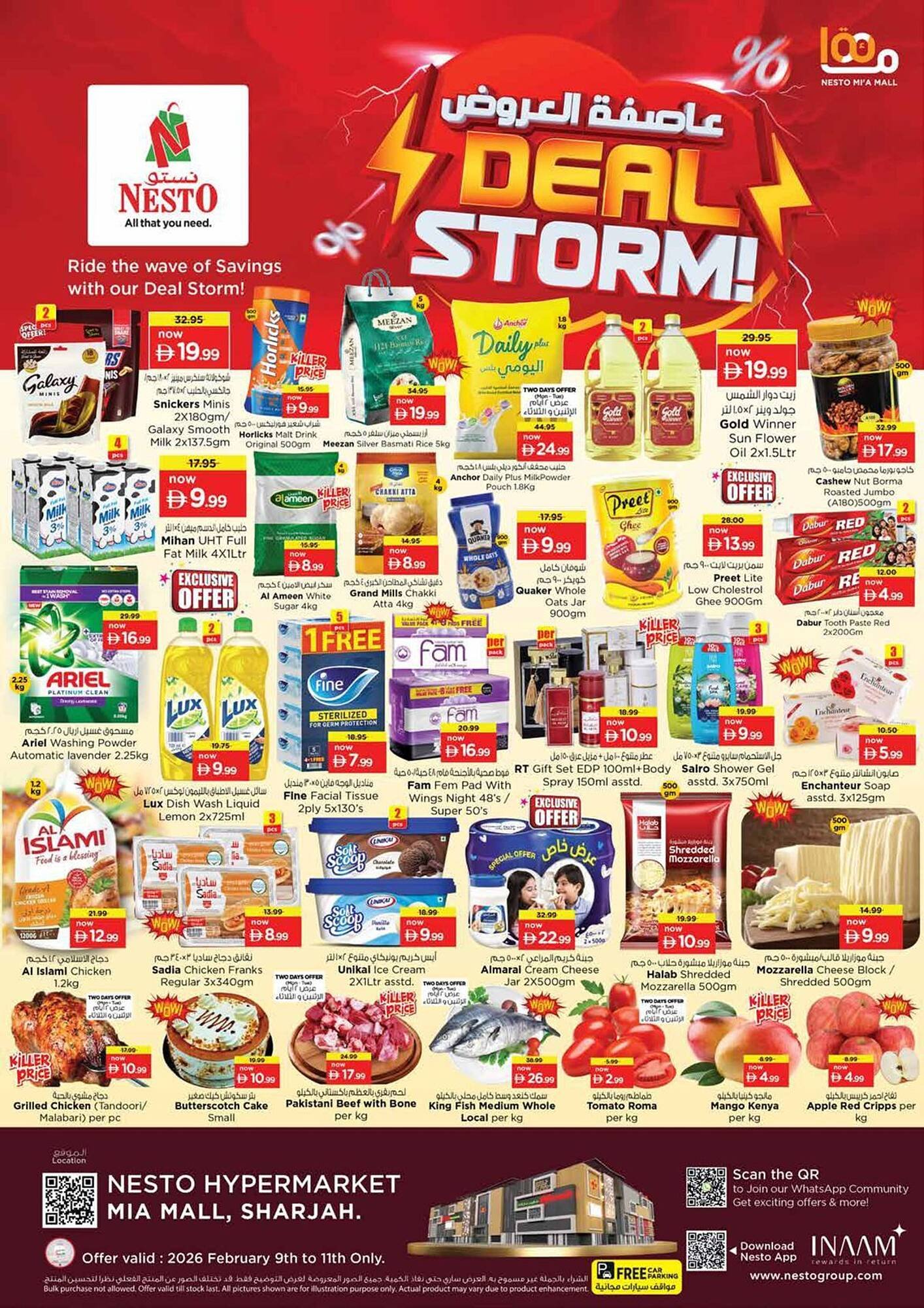 Nesto catalogue (2026-02-09 - 2026-02-11) | 1