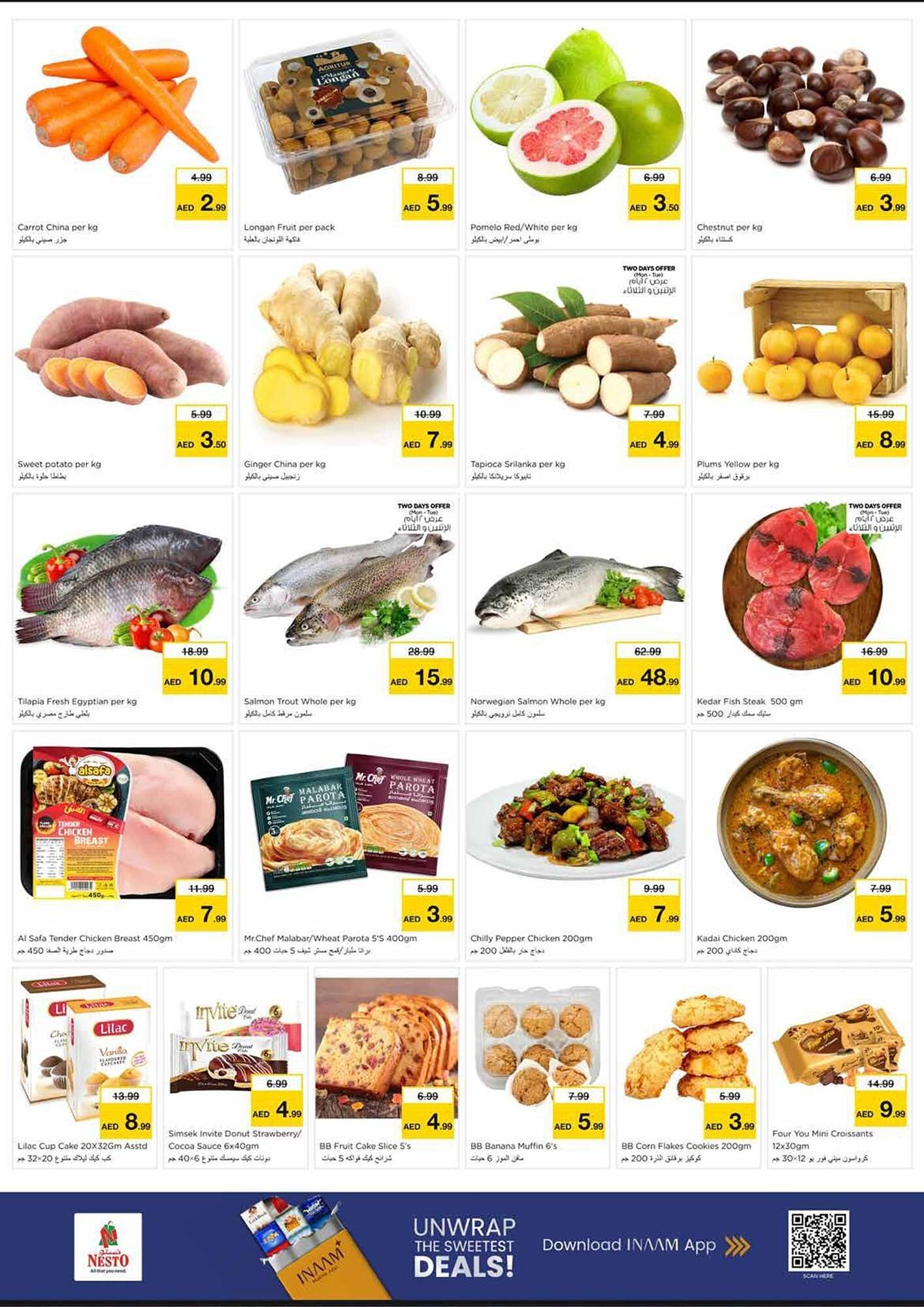 Nesto catalogue (2026-02-09 - 2026-02-11) | 3