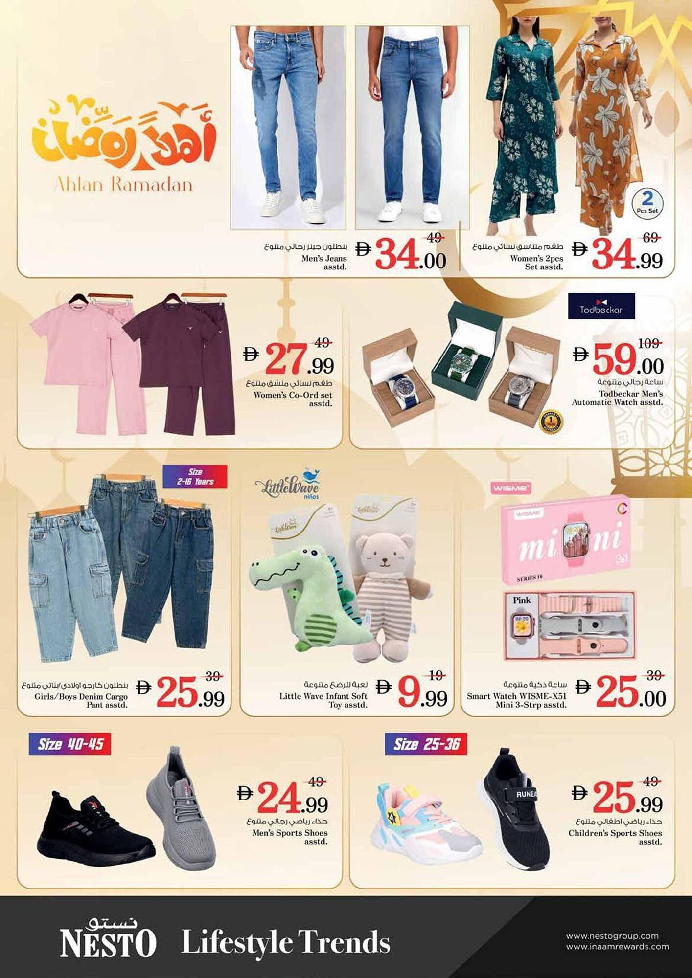 Nesto catalogue (2026-02-09 - 2026-02-11) | 6