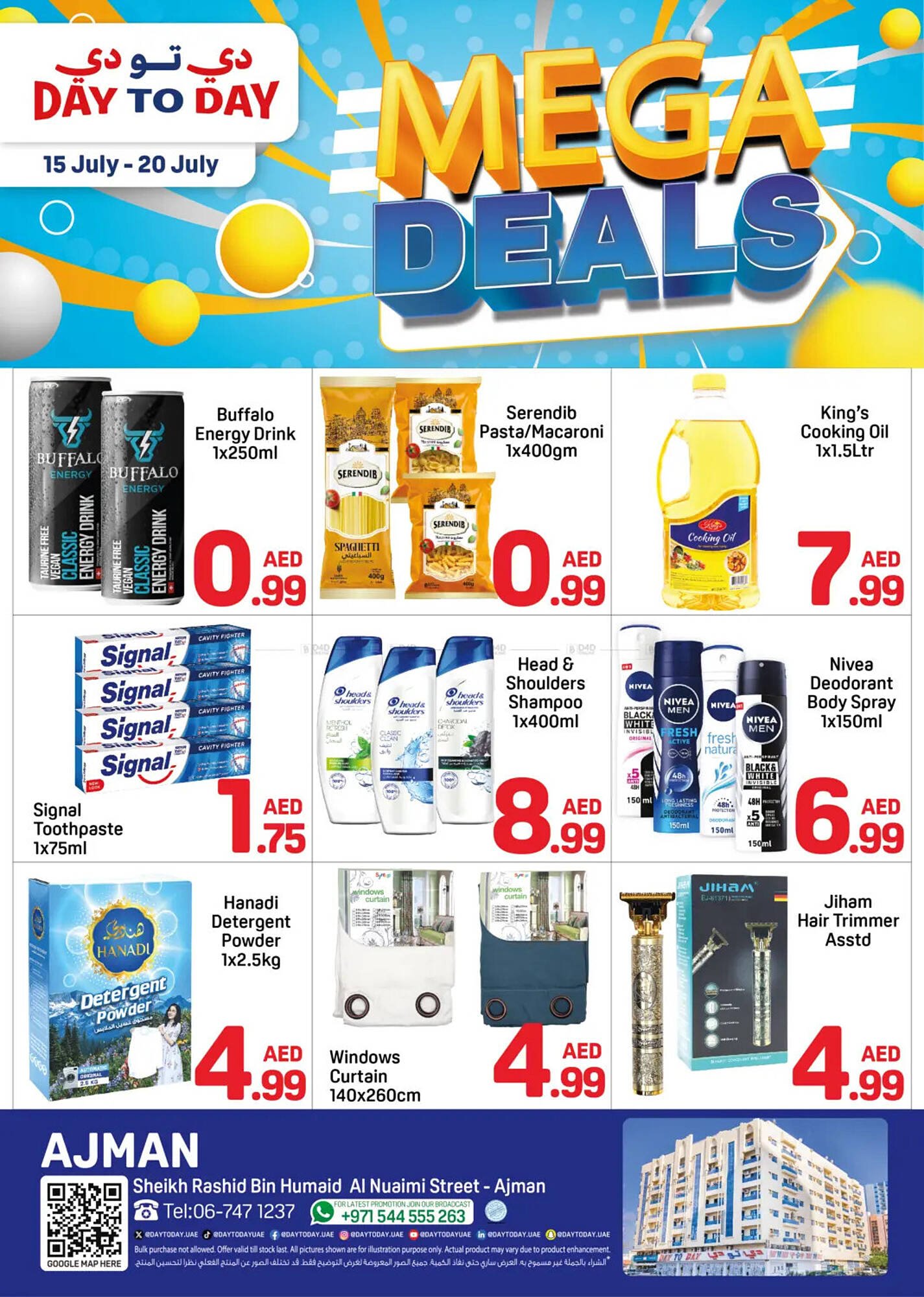 Day To Day catalogue (2025-07-15 - 2025-07-20) | 1