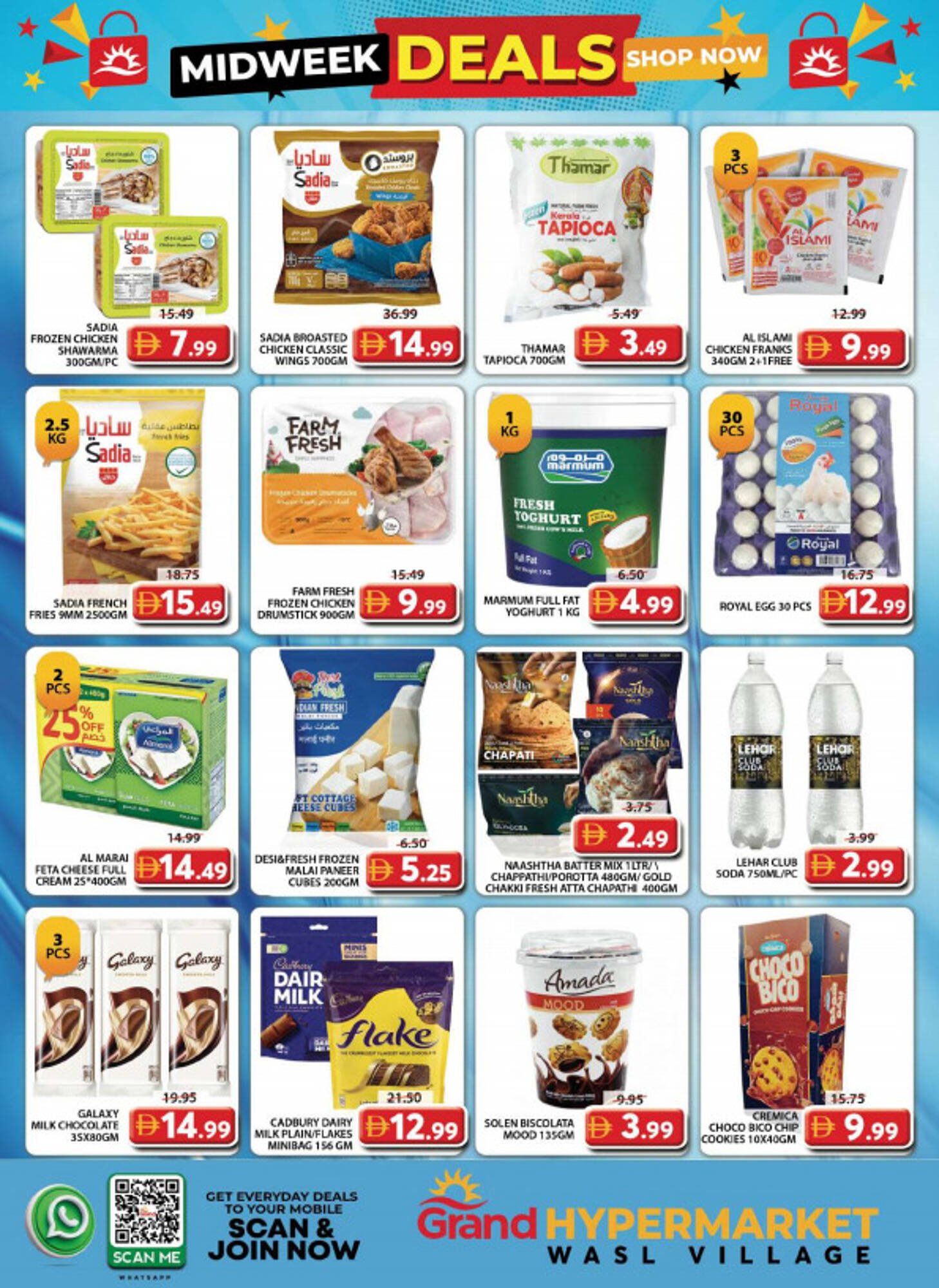 Grand Hyper Market catalogue (2026-01-19 - 2026-01-21) | 4