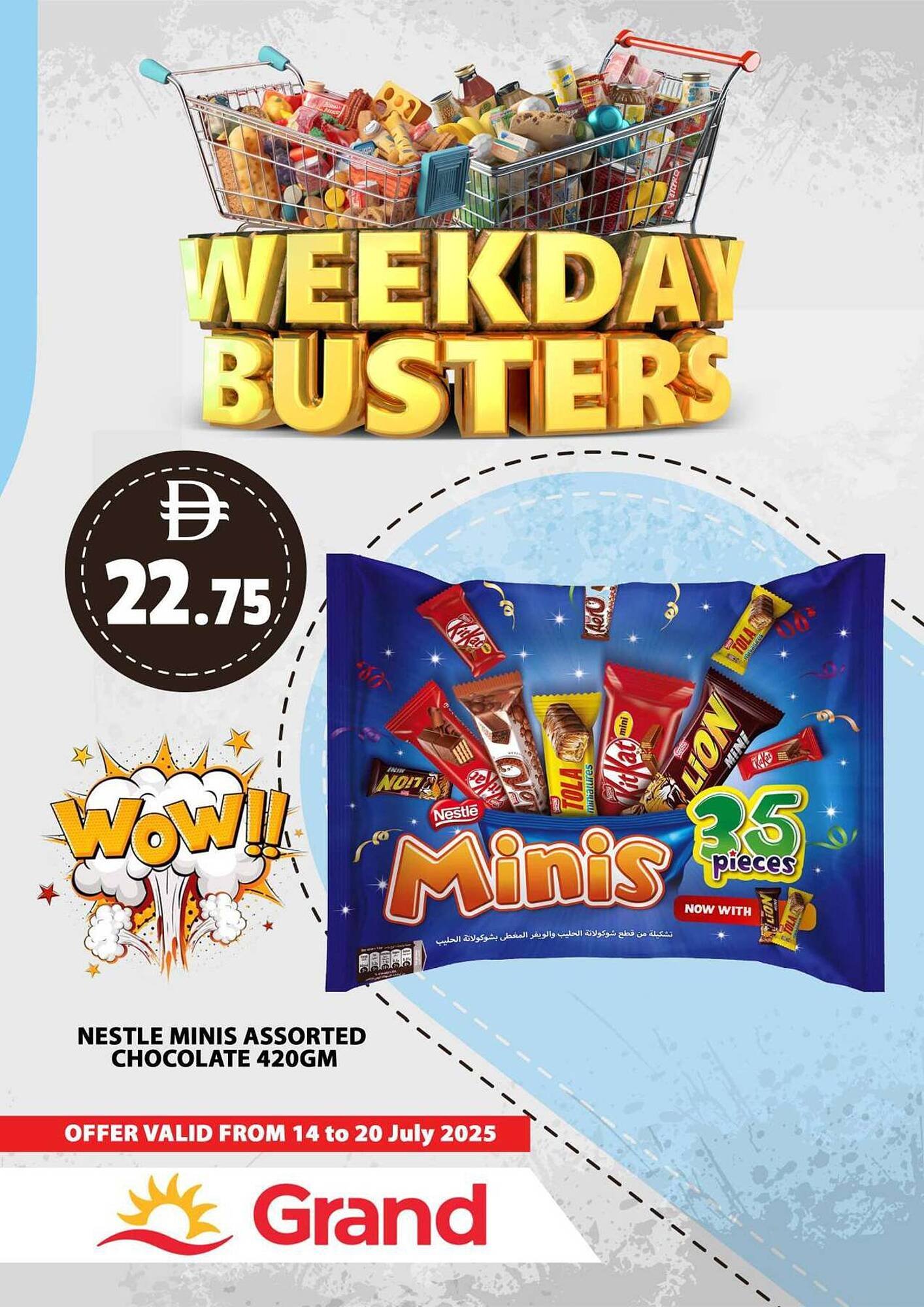 Grand Hyper Market catalogue (2025-07-14 - 2025-07-20) | 1