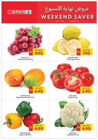 Spar catalogue (2025-12-05 - 2025-12-07)